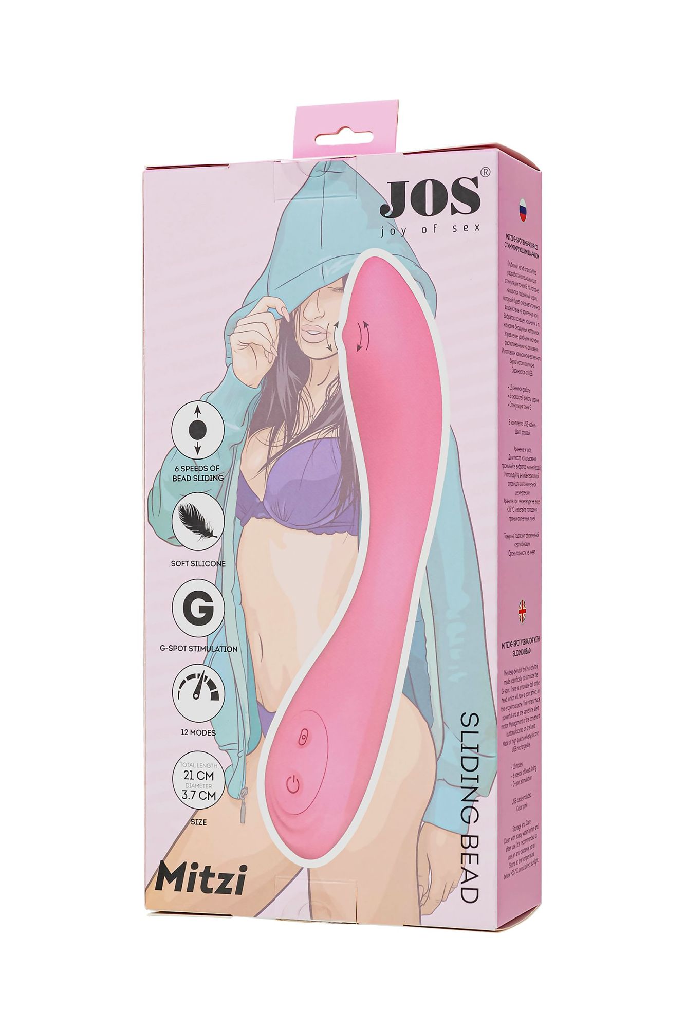 g-spot вибратор со стимулирующим шариком jos mitzi, силикон, розовый, 21 см в России