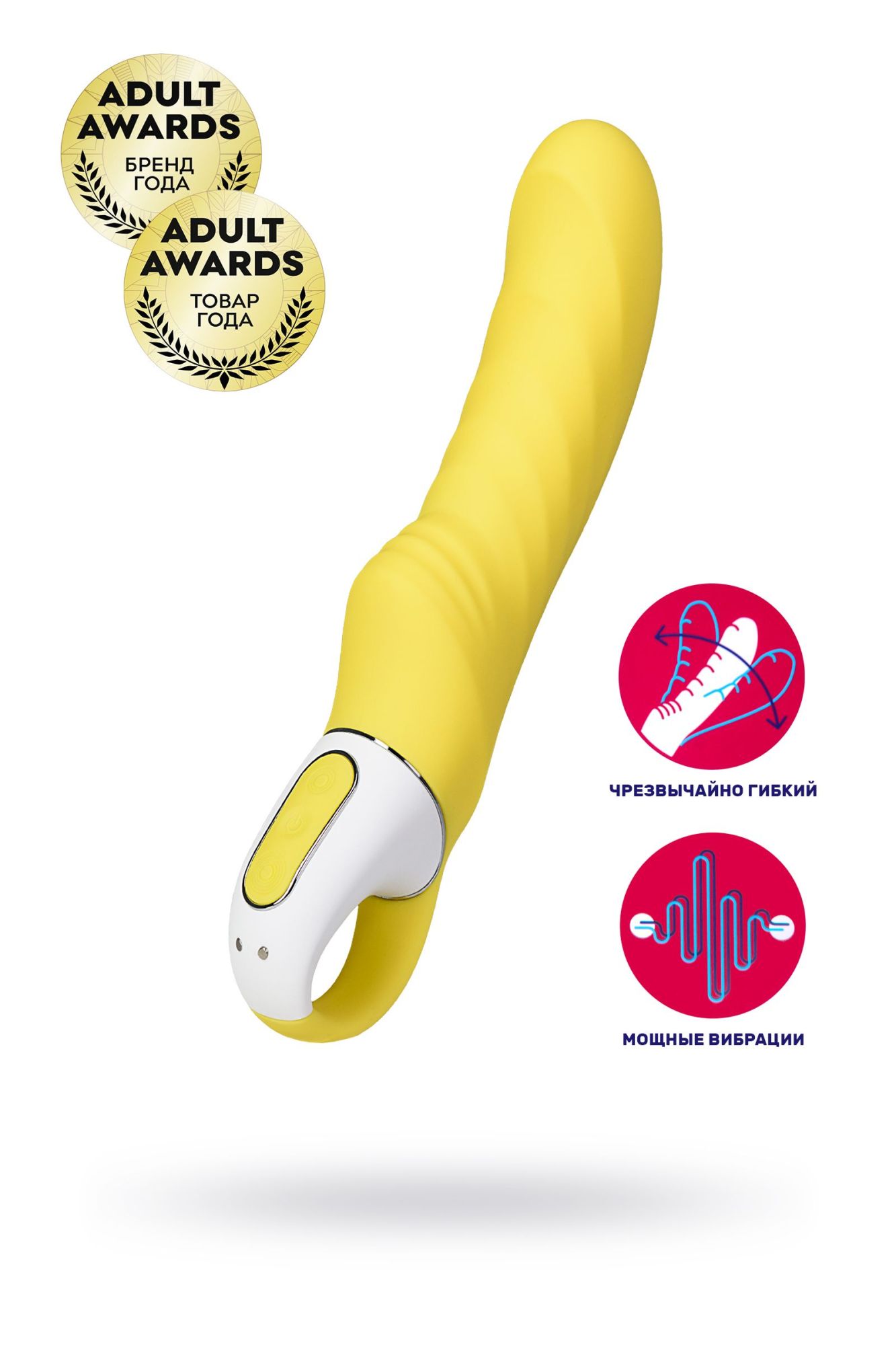 нереалистичный вибратор satisfyer vibes yummy sunshine, силикон, желтый, 22,5 см. в России