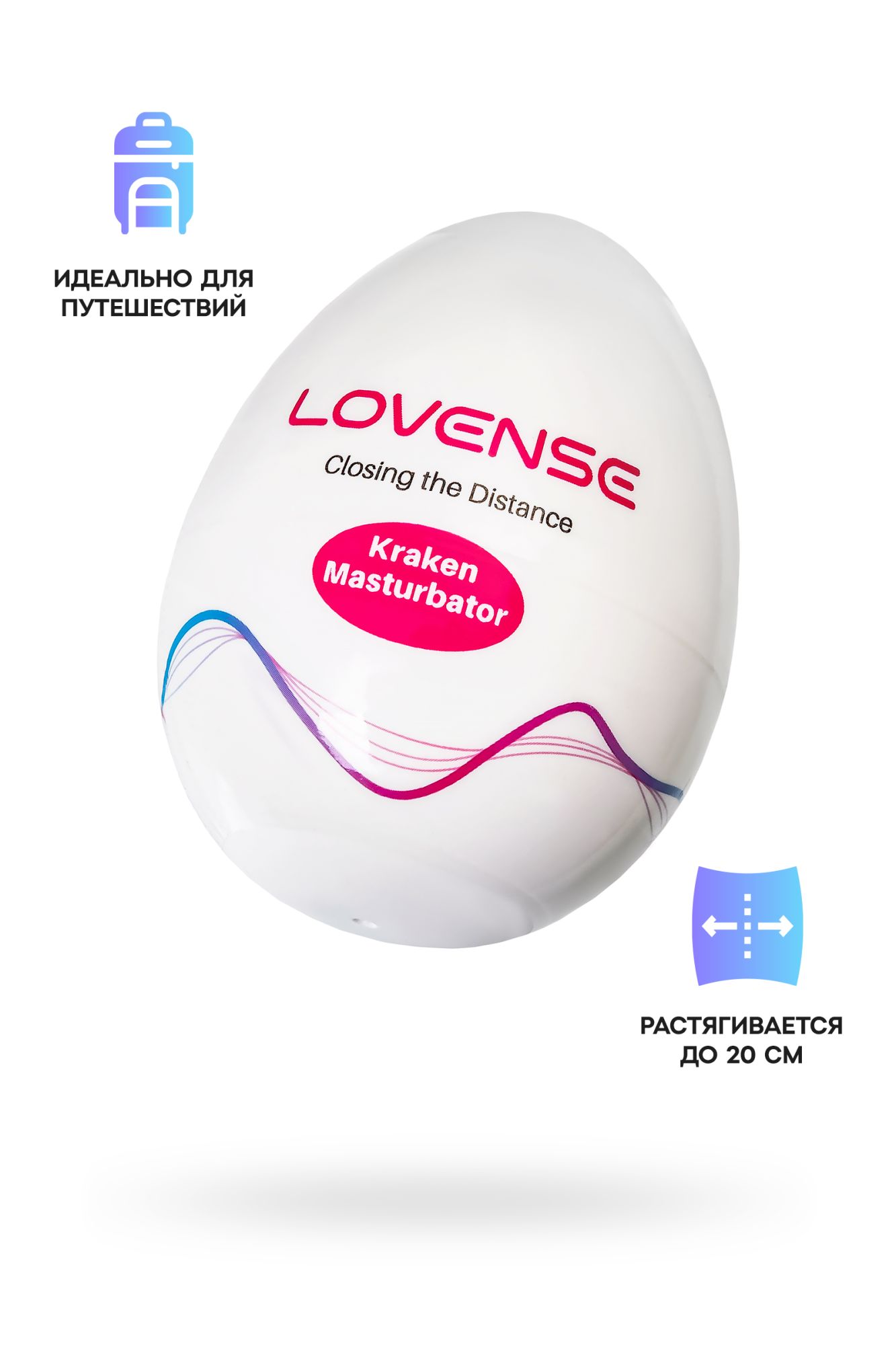 мастурбатор нереалистичный lovense kraken, tpe, белый, 6,2 см в России