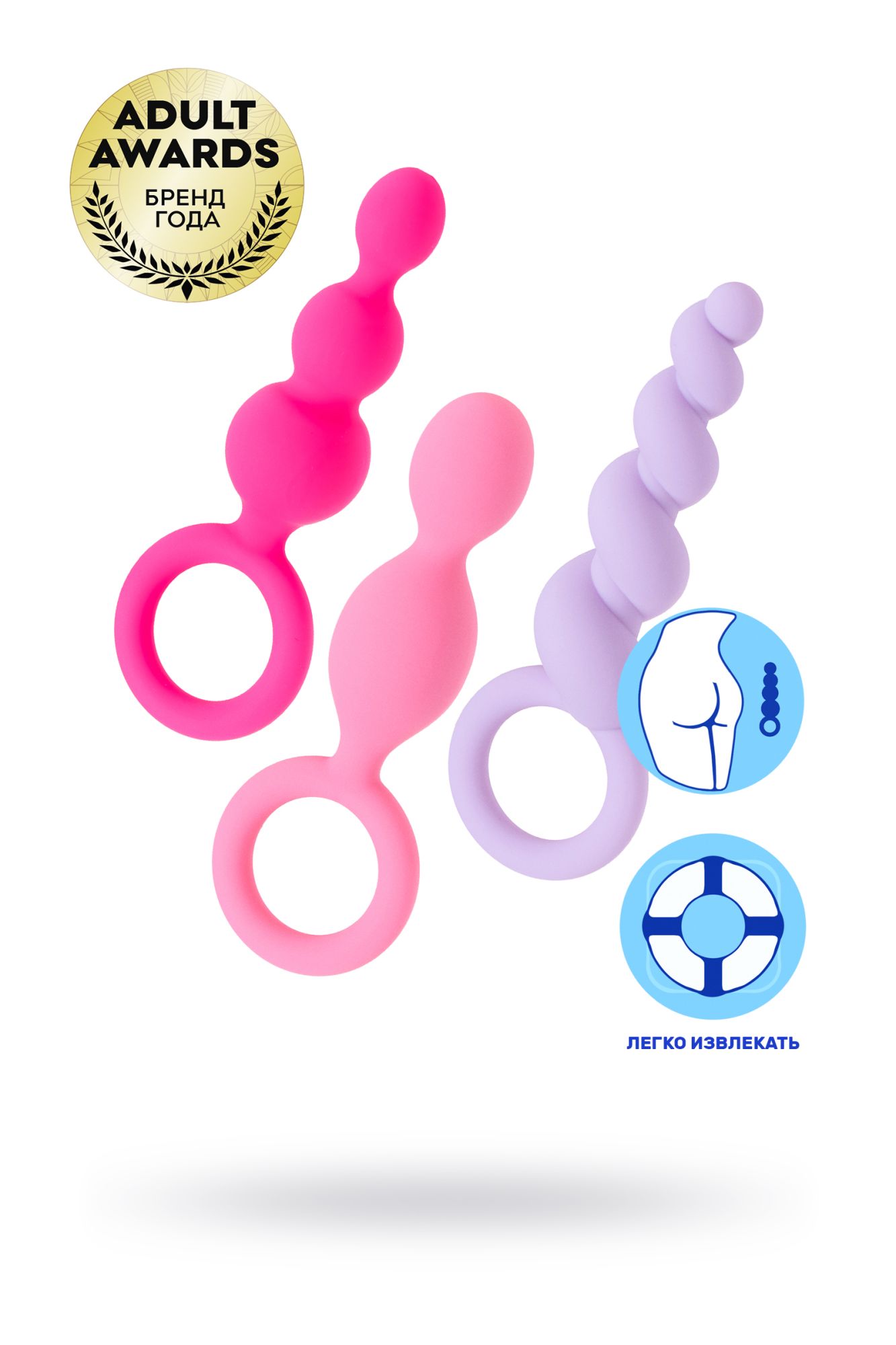 набор анальных плагов satisfyer, силикон, ассорти, 13,5 см. в России