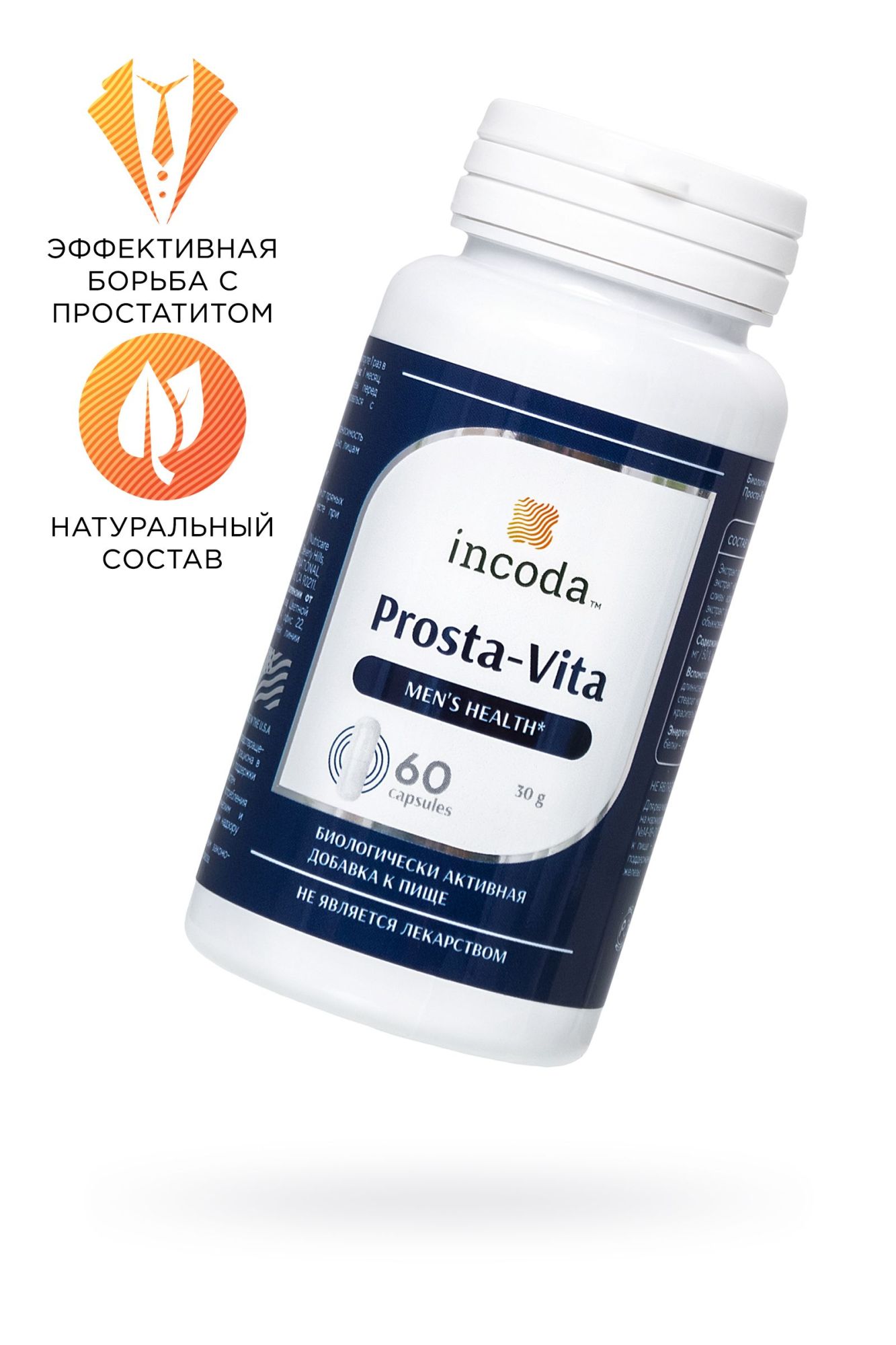 пищевая добавка проста-вита incoda, 60 капсул в России