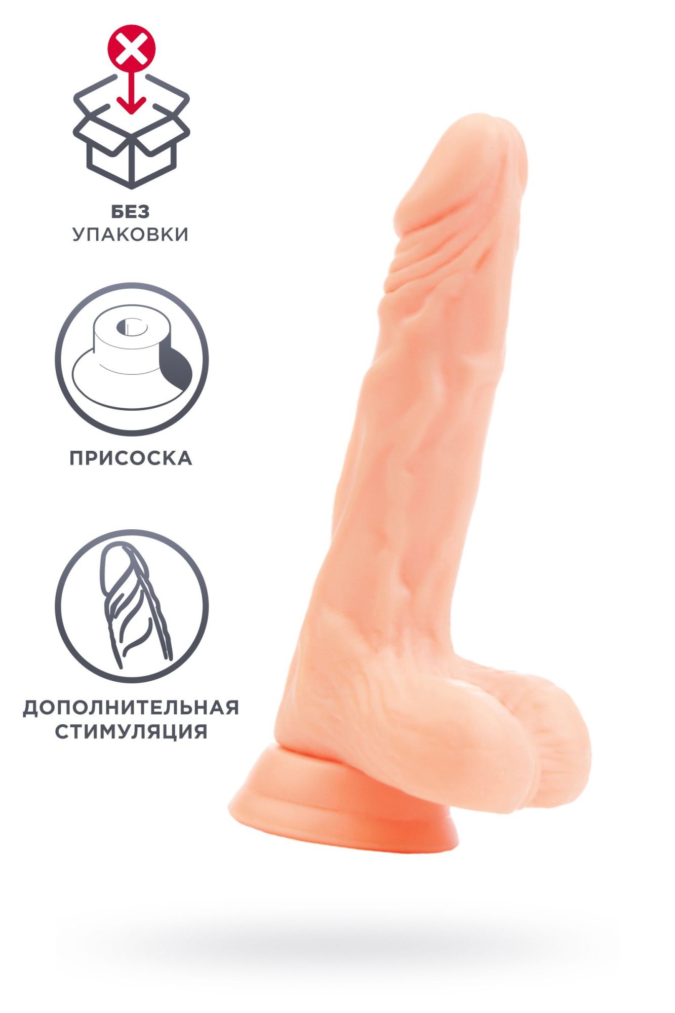 реалистичный фаллоимитатор, tpe, телесный, 19 см в России