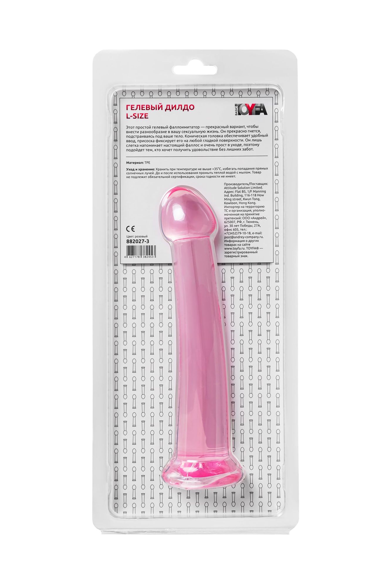 нереалистичный фаллоимитатор jelly dildo l toyfa basic, tpe, розовый, 20 см в России