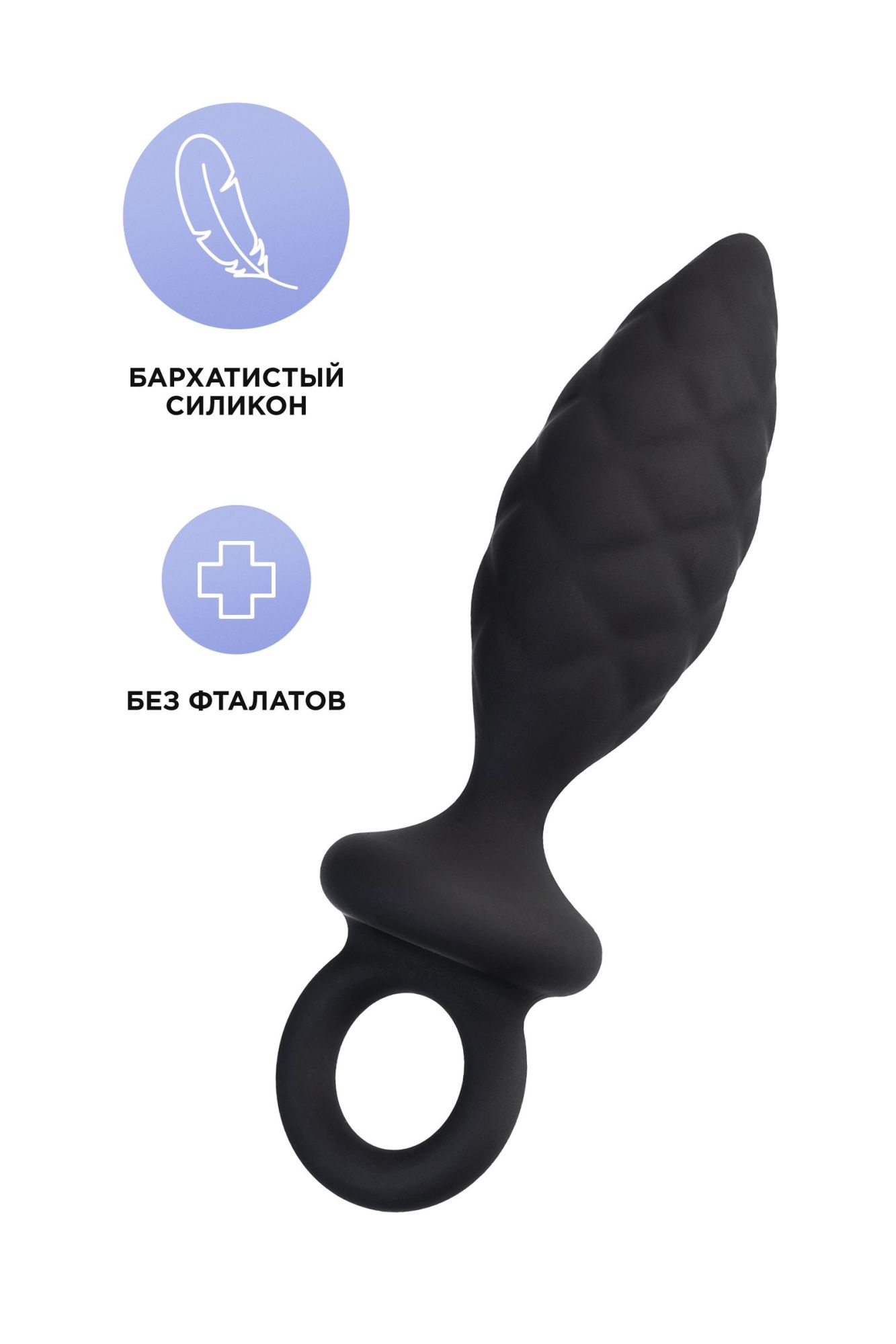 анальная пробка erotist strob m - size, силикон,черная, 13,5 см в России