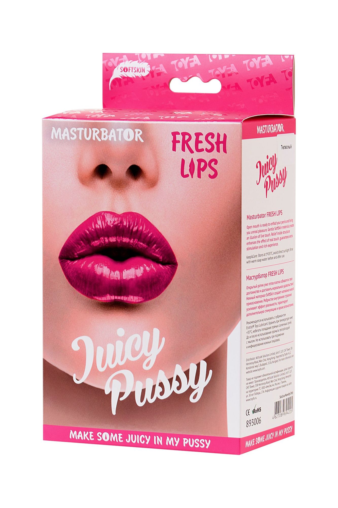 мастурбатор реалистичный toyfa juicy pussy fresh lips, рот, tpr, телесный, 14 см в России