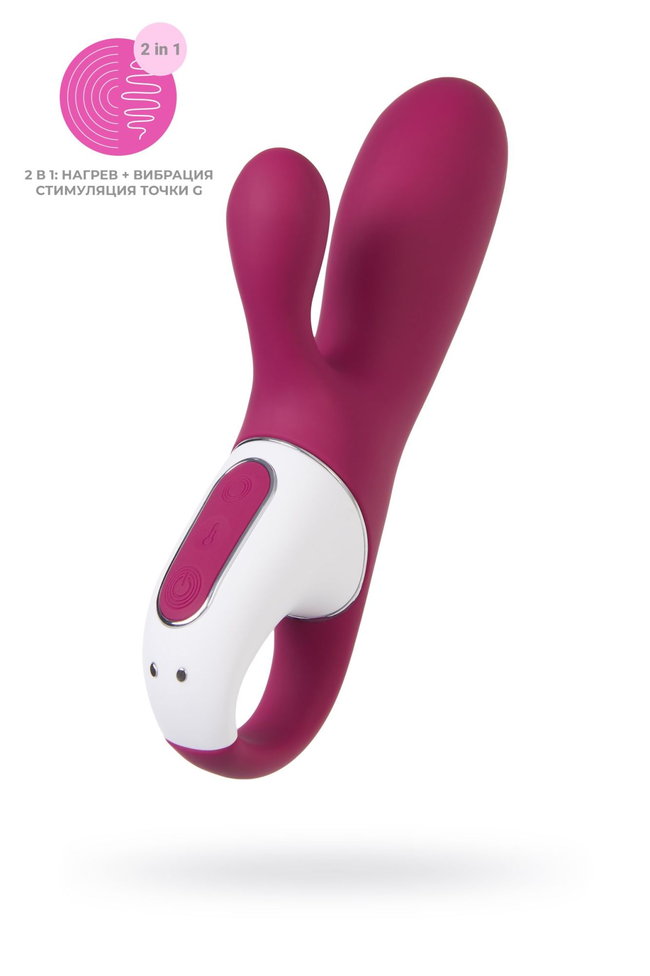 вибратор satisfyer hot bunny с клиторальным стимулятором, красный в России