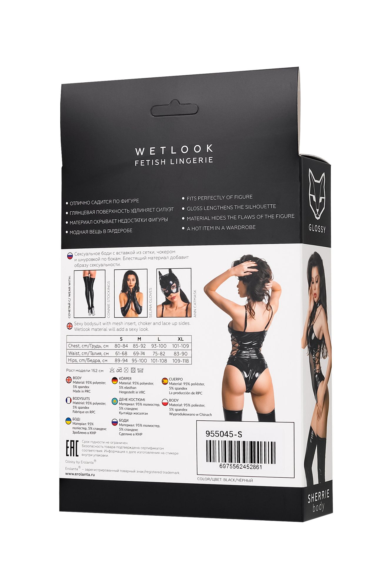 Эротическое боди glossy sherrie из материала wetlook, l в России