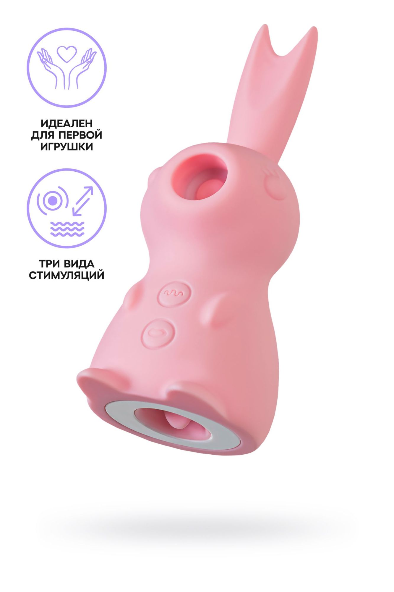 вакуум-волновой стимулятор клитора eromantica lovey-dovey, силикон, розовый, 11 см в России