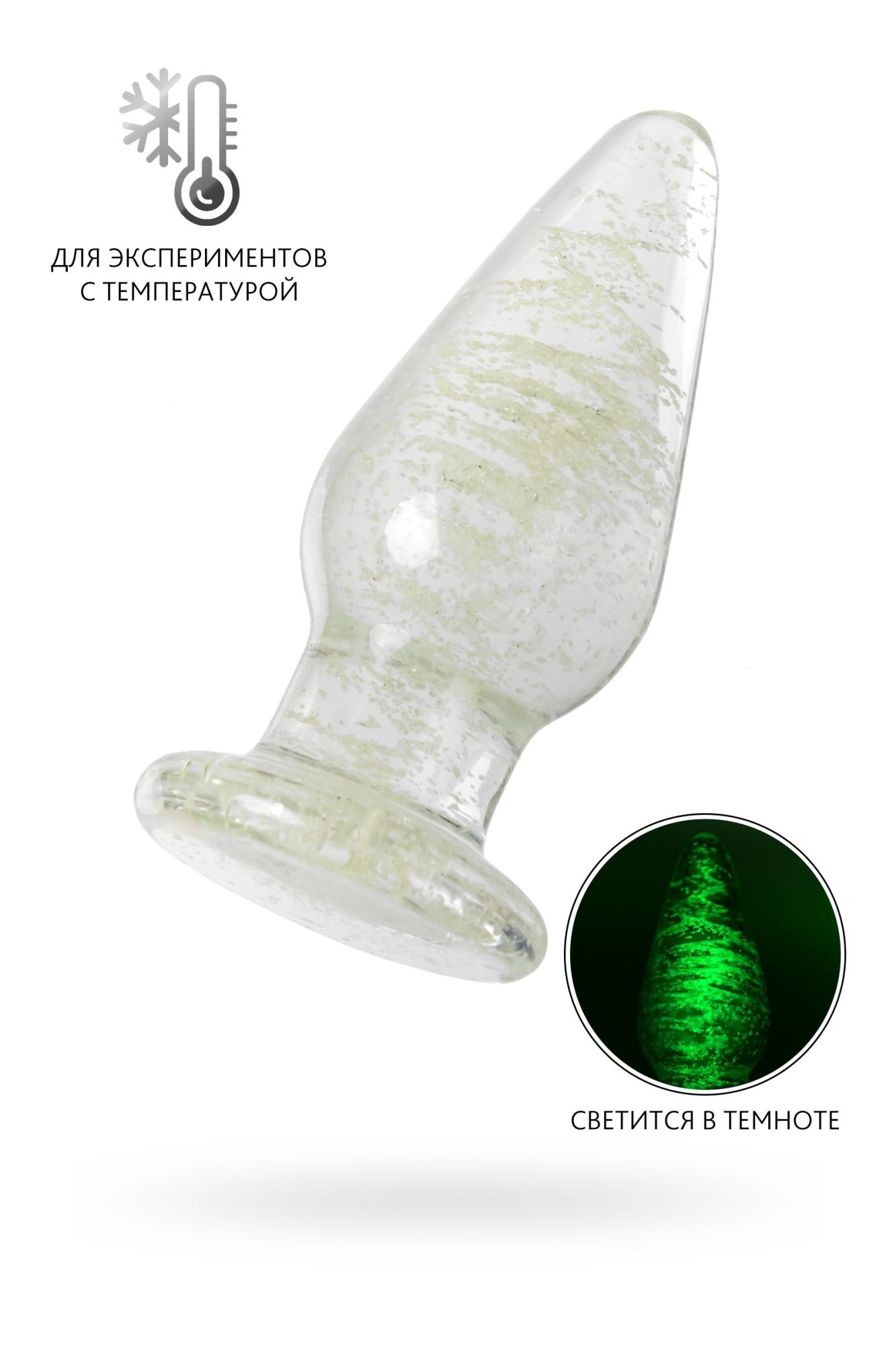 анальная втулка sexus glass светящаяся в темноте, стекло, прозрачная, 9,8 см в России