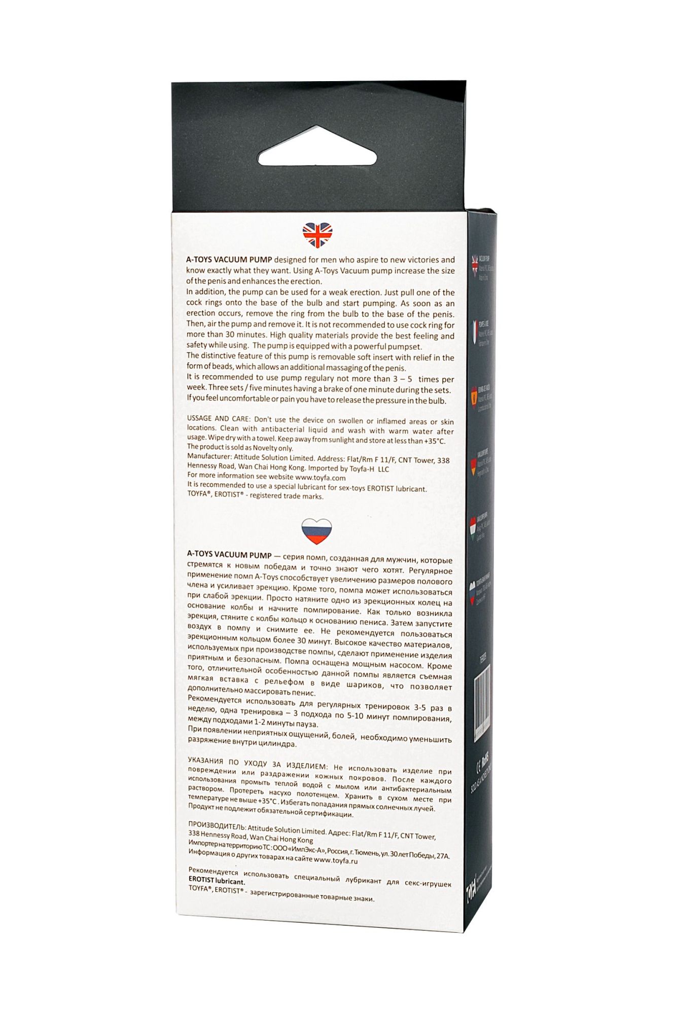 помпа для пениса toyfa a-toys, tpe, прозрачный, 23,5 см в России