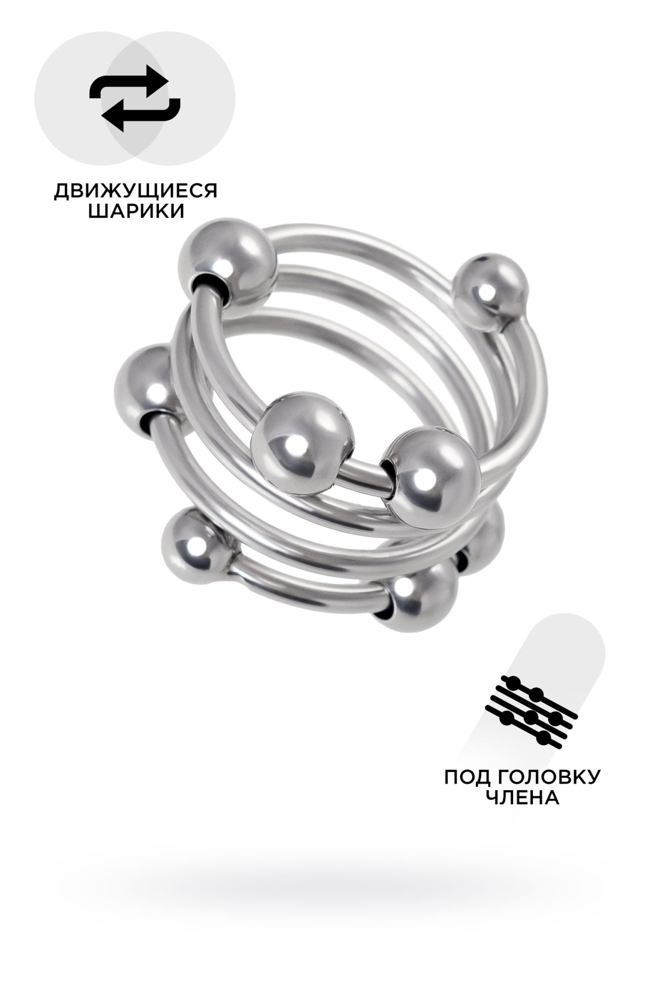 кольцо под головку пениса metal by toyfa металл, серебристое, ø 3,5см в России