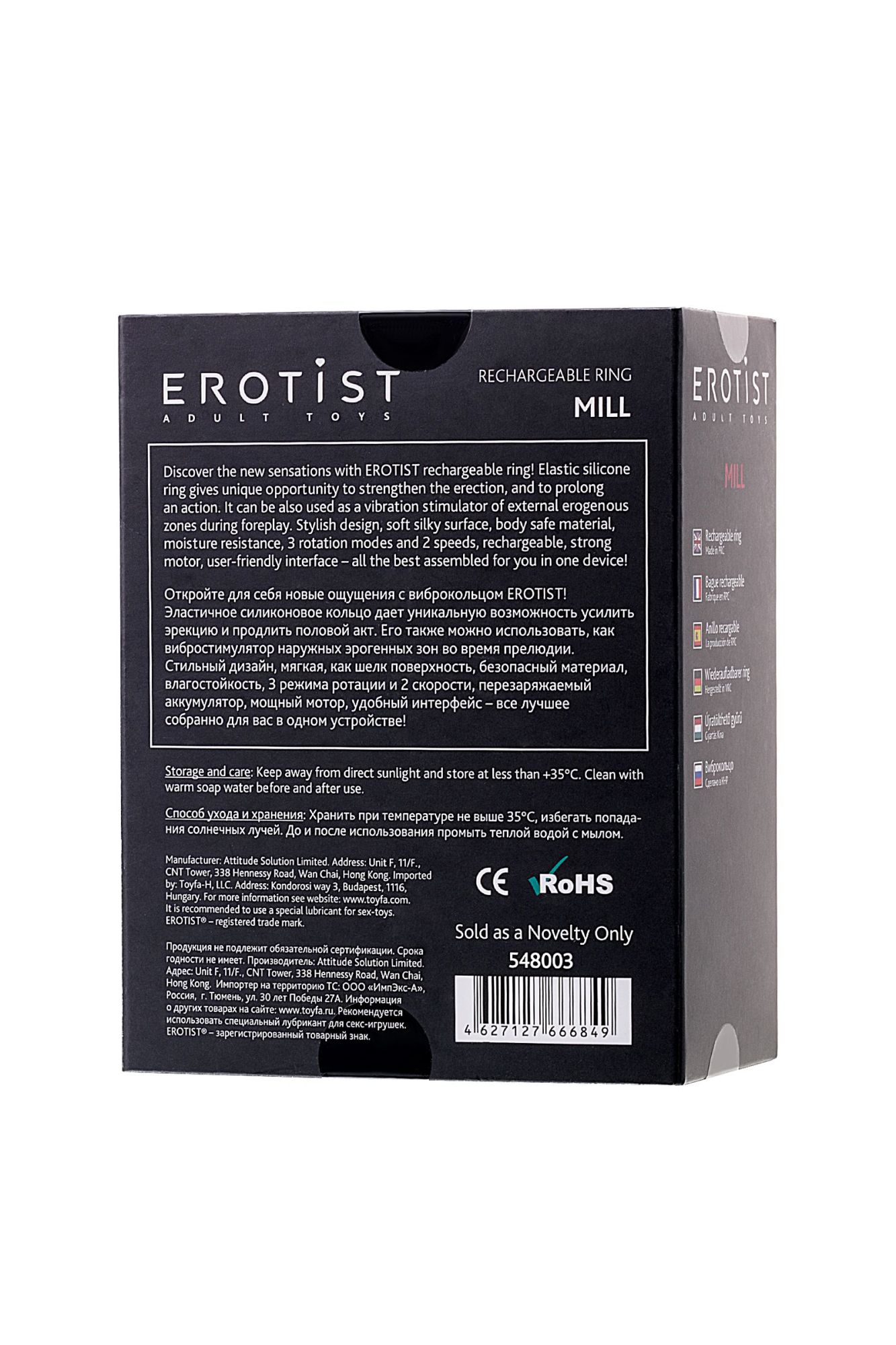 виброкольцо erotist mill, силикон, черный, 8,5 см, ø 2,6 см в России
