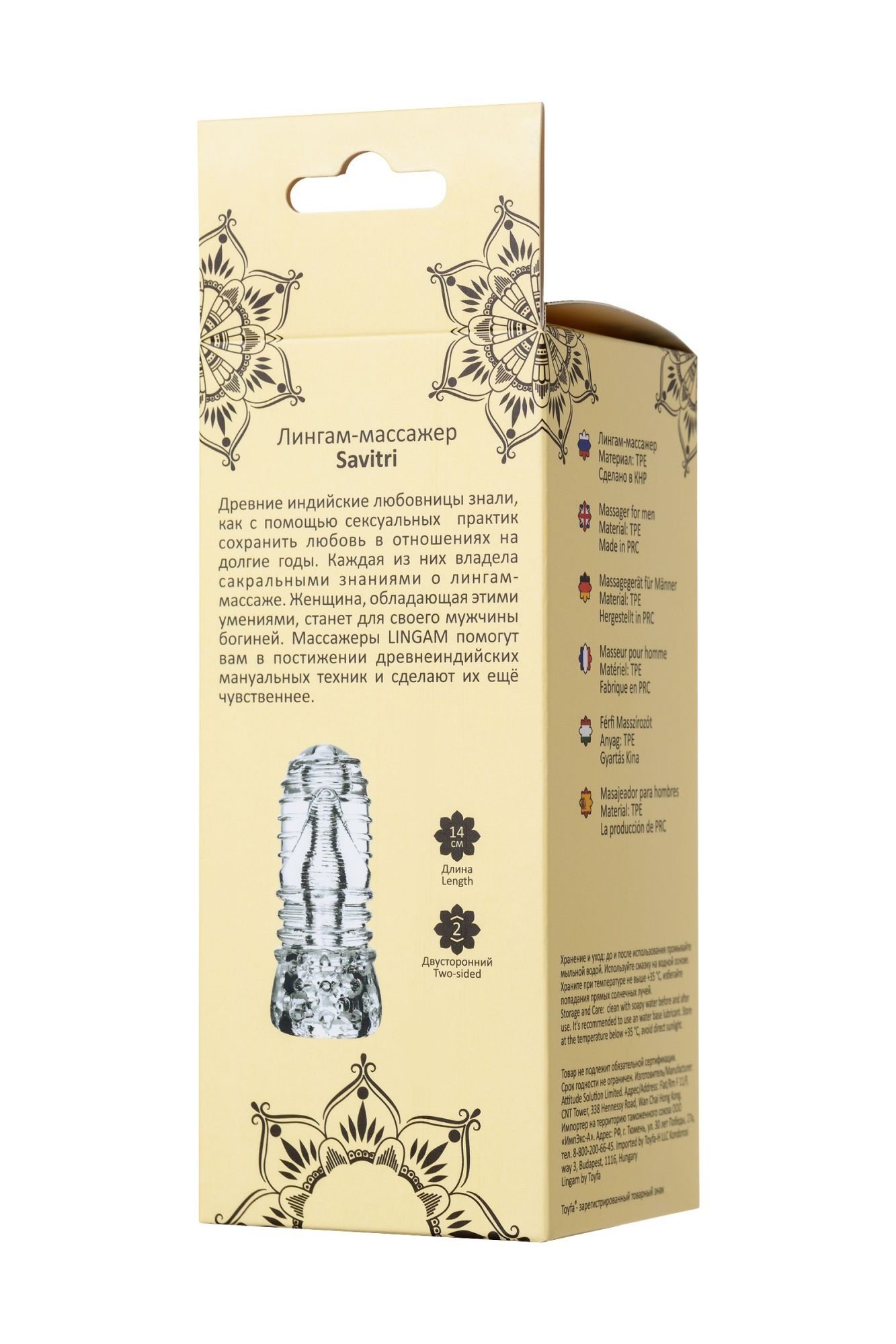 мастурбатор нереалистичный lingam by toyfa savitri, tpe, прозрачный, 14 см в России