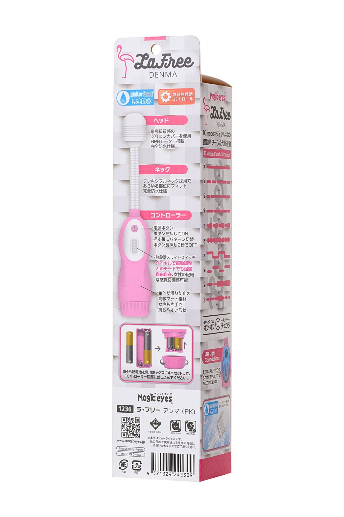 вибромассажёр lafree denma magic eyes, abs пластик, розовый, 20.4 см в России