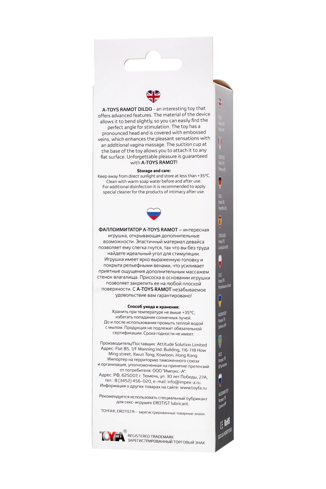 фаллоимитатор a-toys by toyfa ramot, tpe, прозрачный, 22 см в России