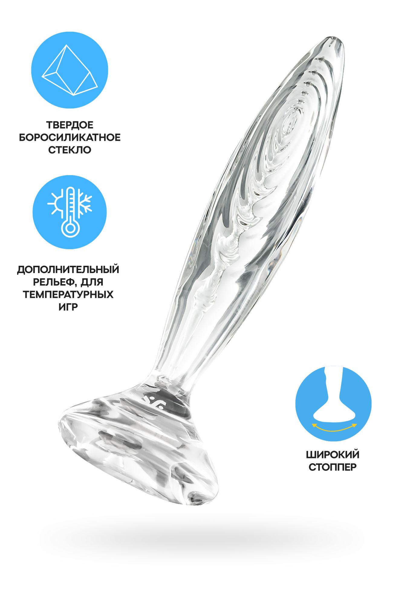 фаллоимитатор satisfyer sparkling, стекло, прозрачный, 21 см в России