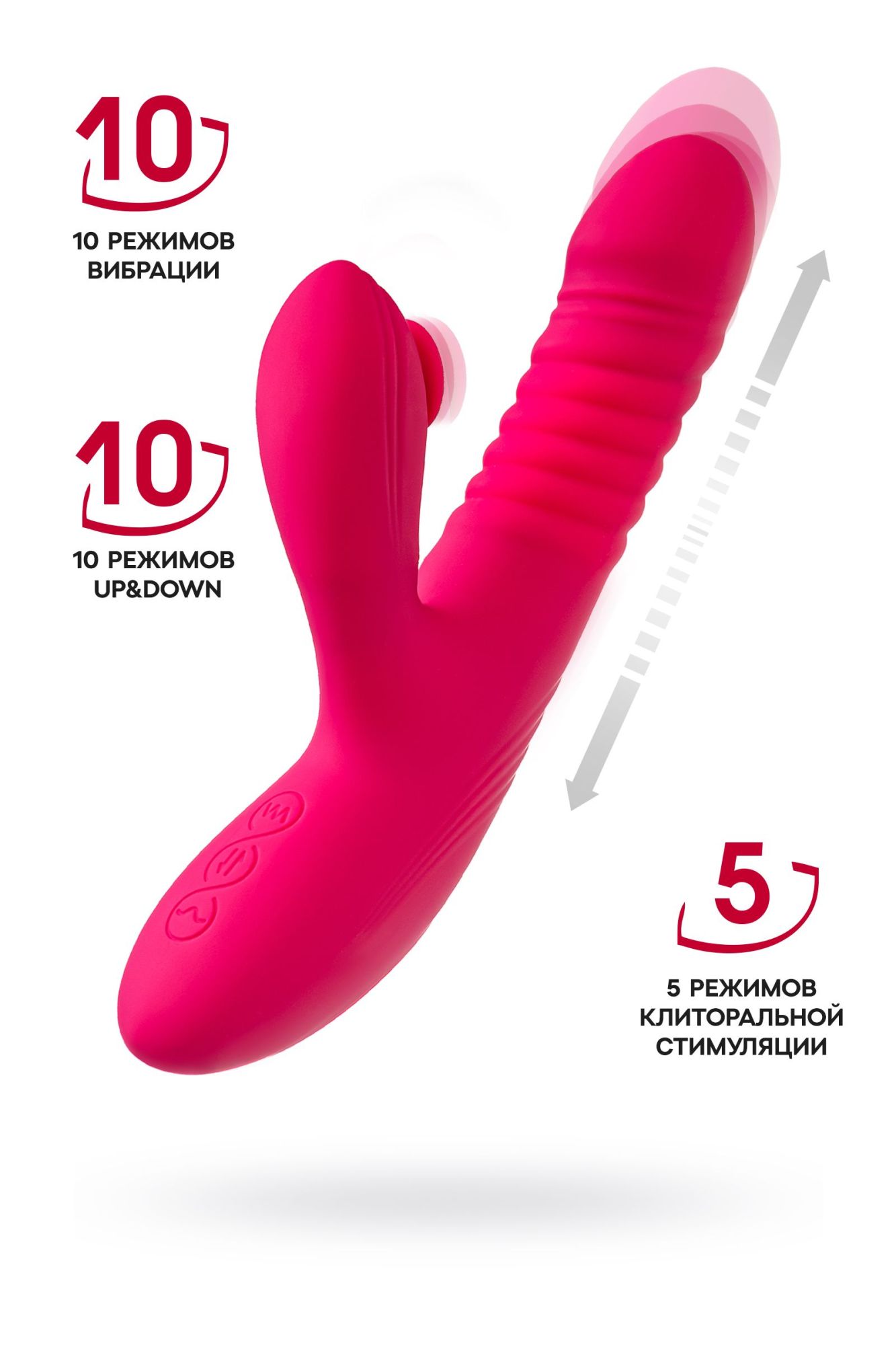 виброкролик с функцией up&down jos seri, силикон, розовый, 22 см в России