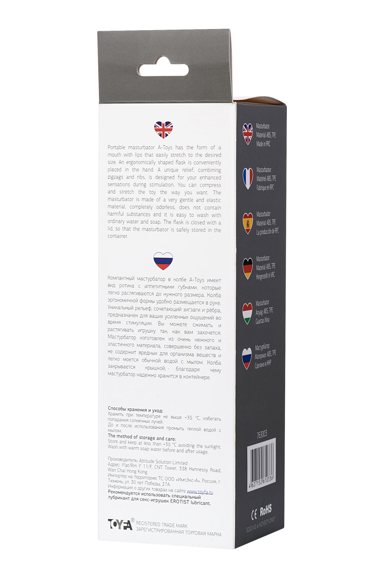 мастурбатор toyfa a-toys denna, рот, tpe, черный, 24 см, 7,6 см в России