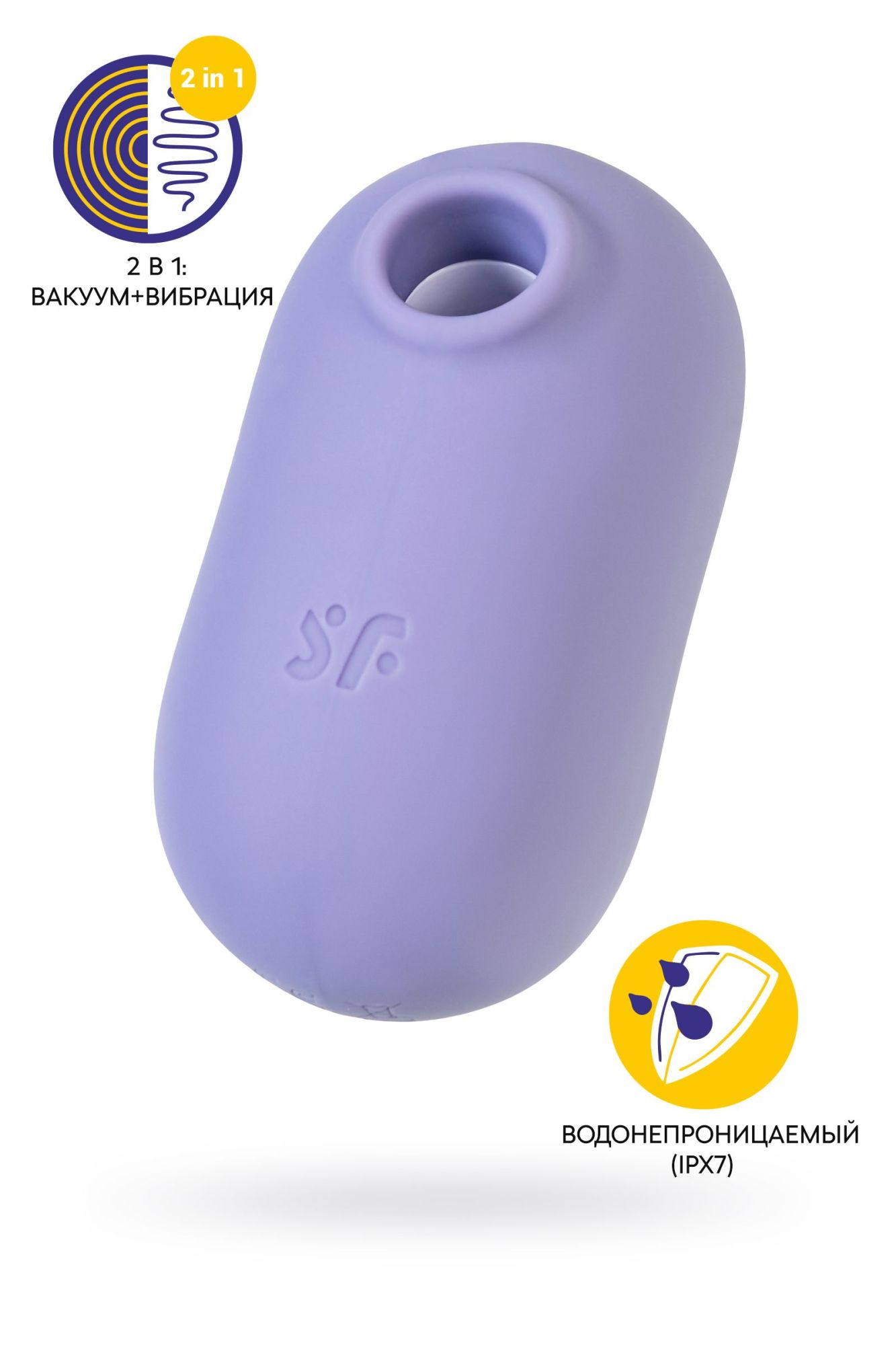 вакуумный стимулятор клитора satisfyer pro to go 2, фиолетовый в России