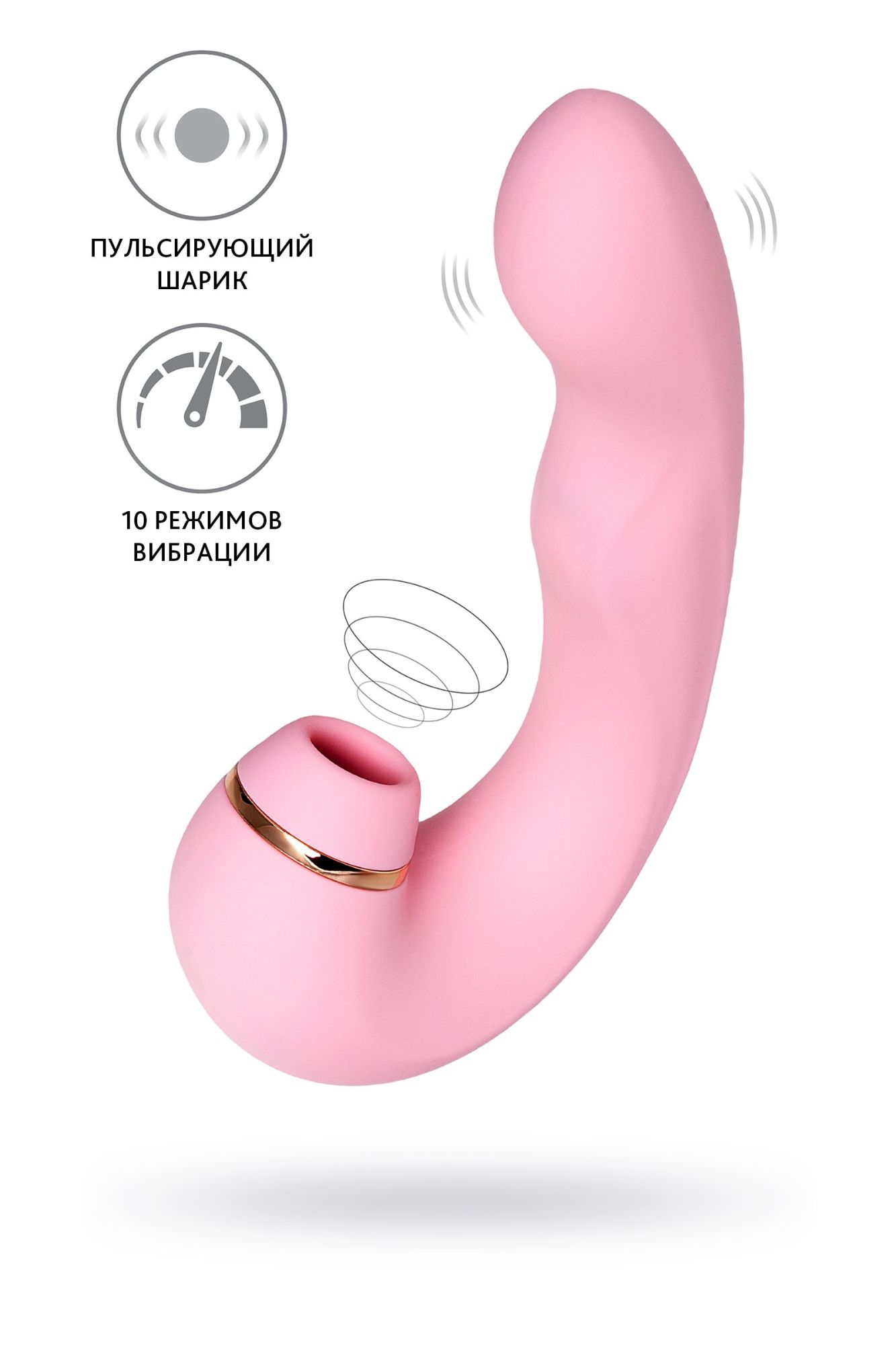 многофункциональный стимулятор клитора jos juna, розовый, 15 см в России