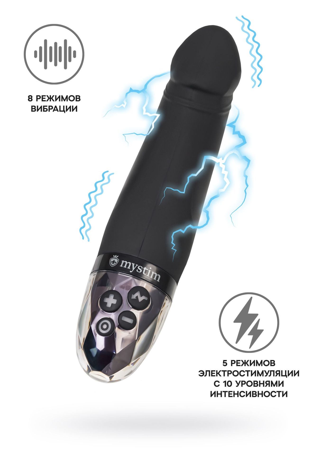 вибратор mystim real deal neal с электростимуляцией, силикон, черный, 16,5 см в России