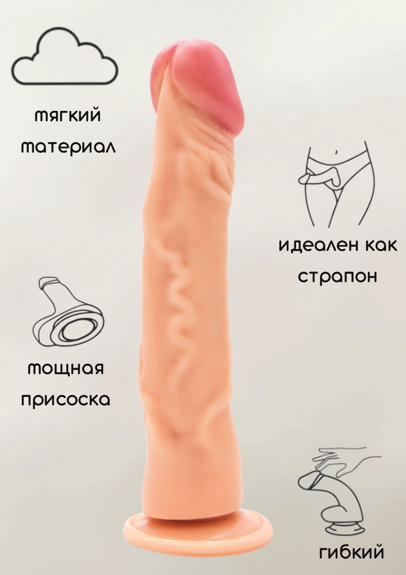 фаллоимитатор на присоске nudes confident 6008-01lola в России