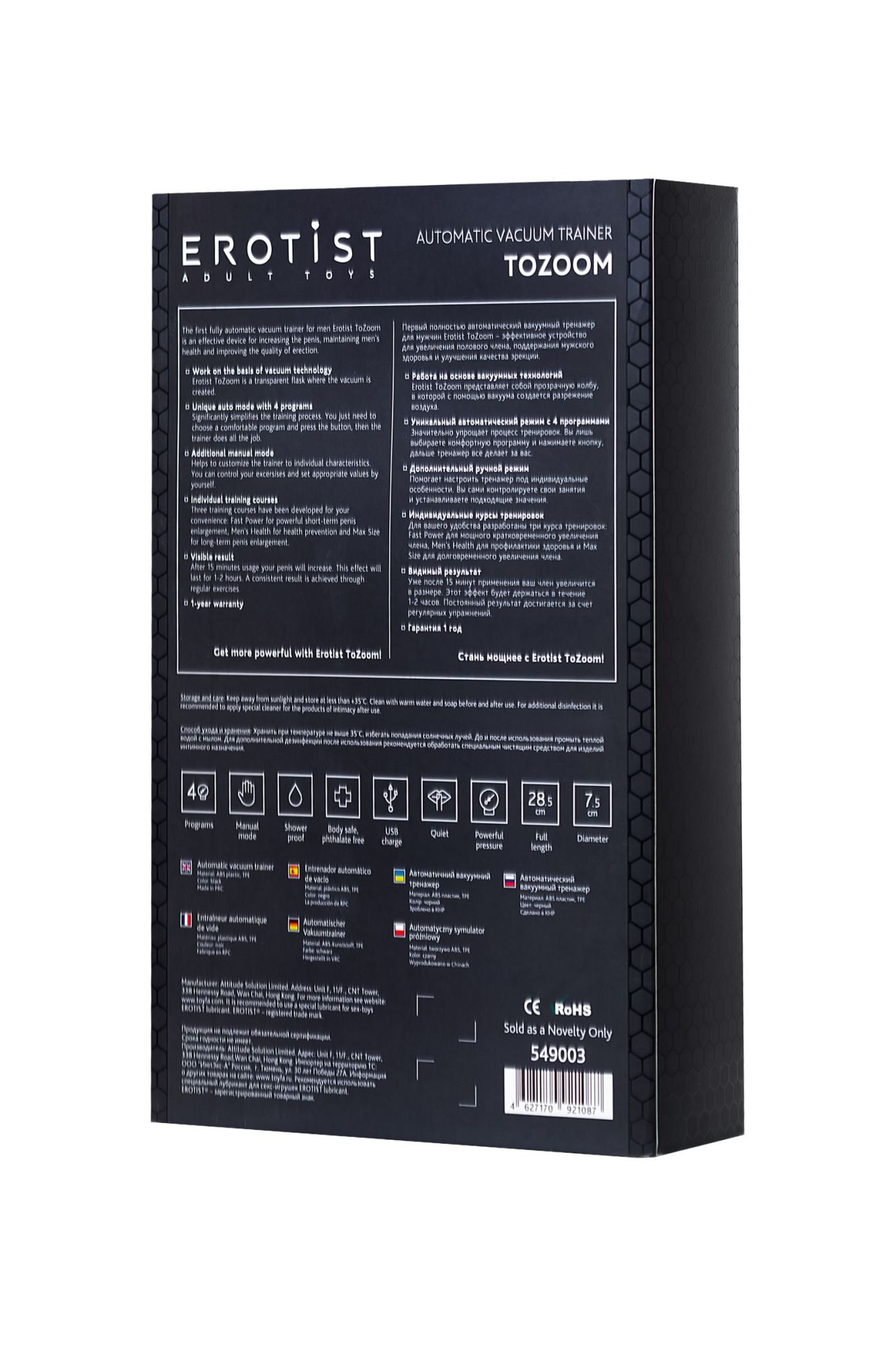 автоматический вакуумный тренажер для мужчин erotist tozoom, abs пластик, черный, 28,5 см в России