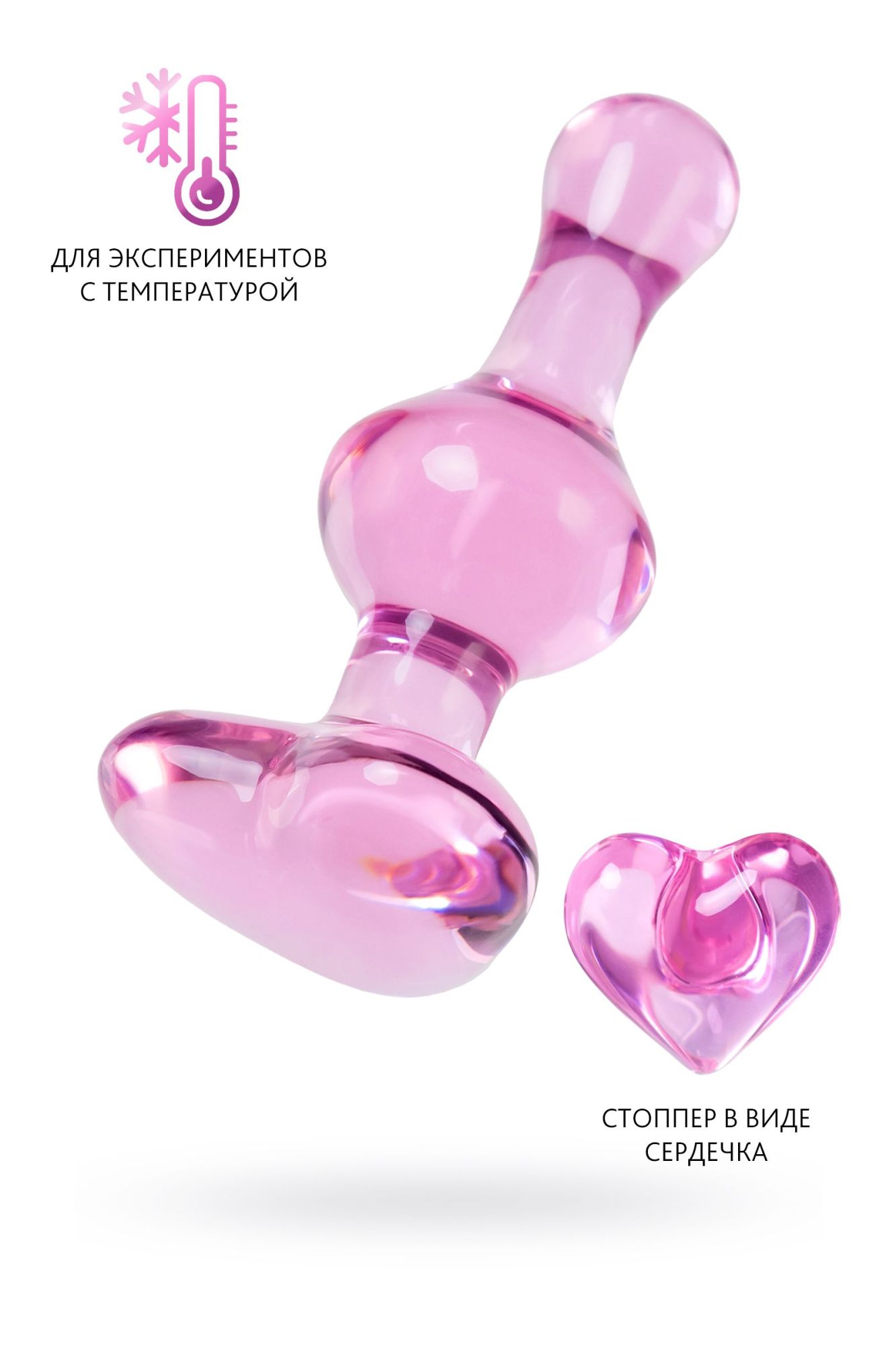 анальная втулка sexus glass, стекло, розовая, 9,8 см в России