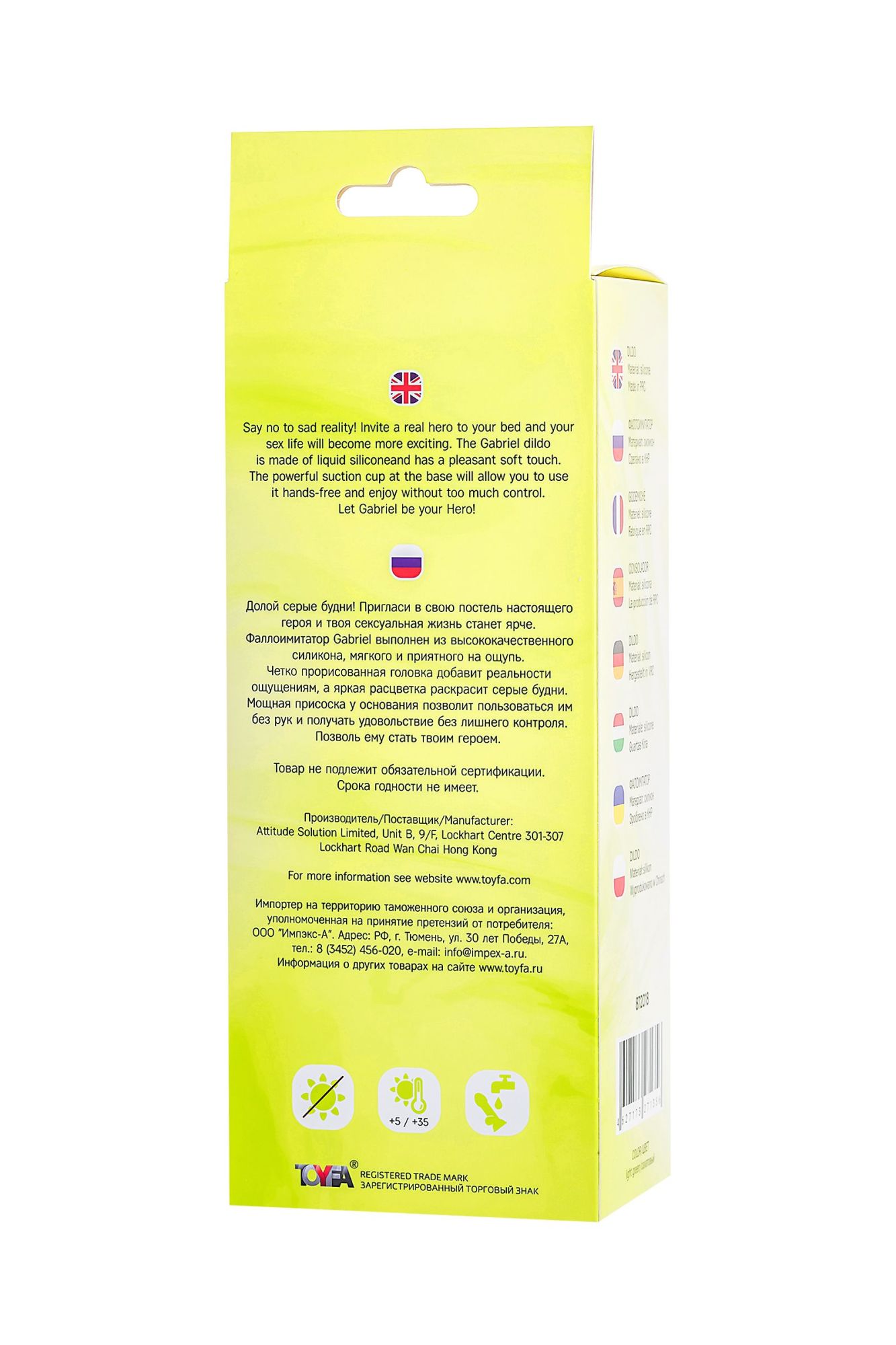 фаллоимитатор beyond by toyfa, gabriel, силикон, зеленый, 18 см в России