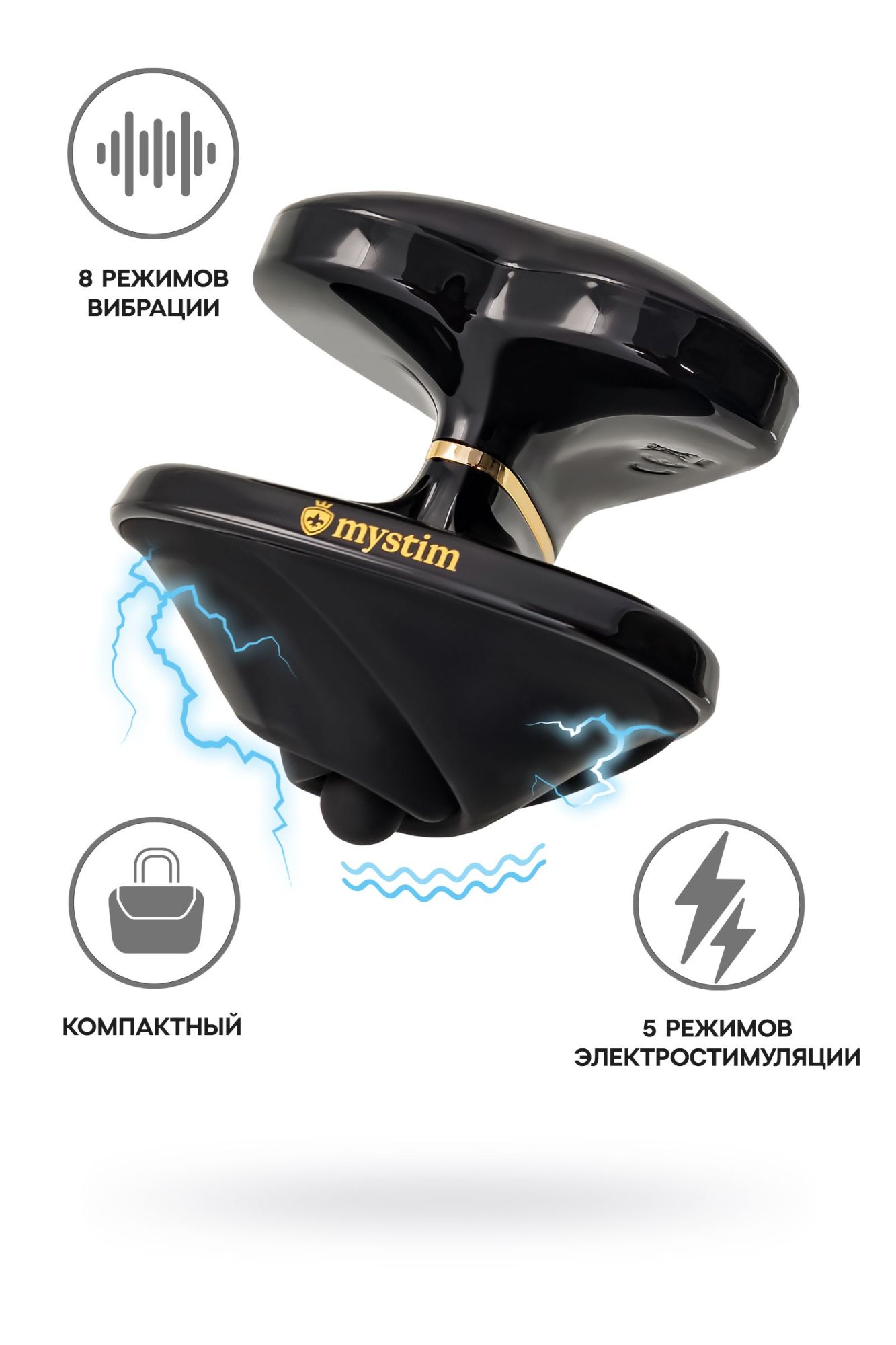 вибратор mystim heart ́s desire с электростимуляцией, силикон, черный, 6,7 см в России