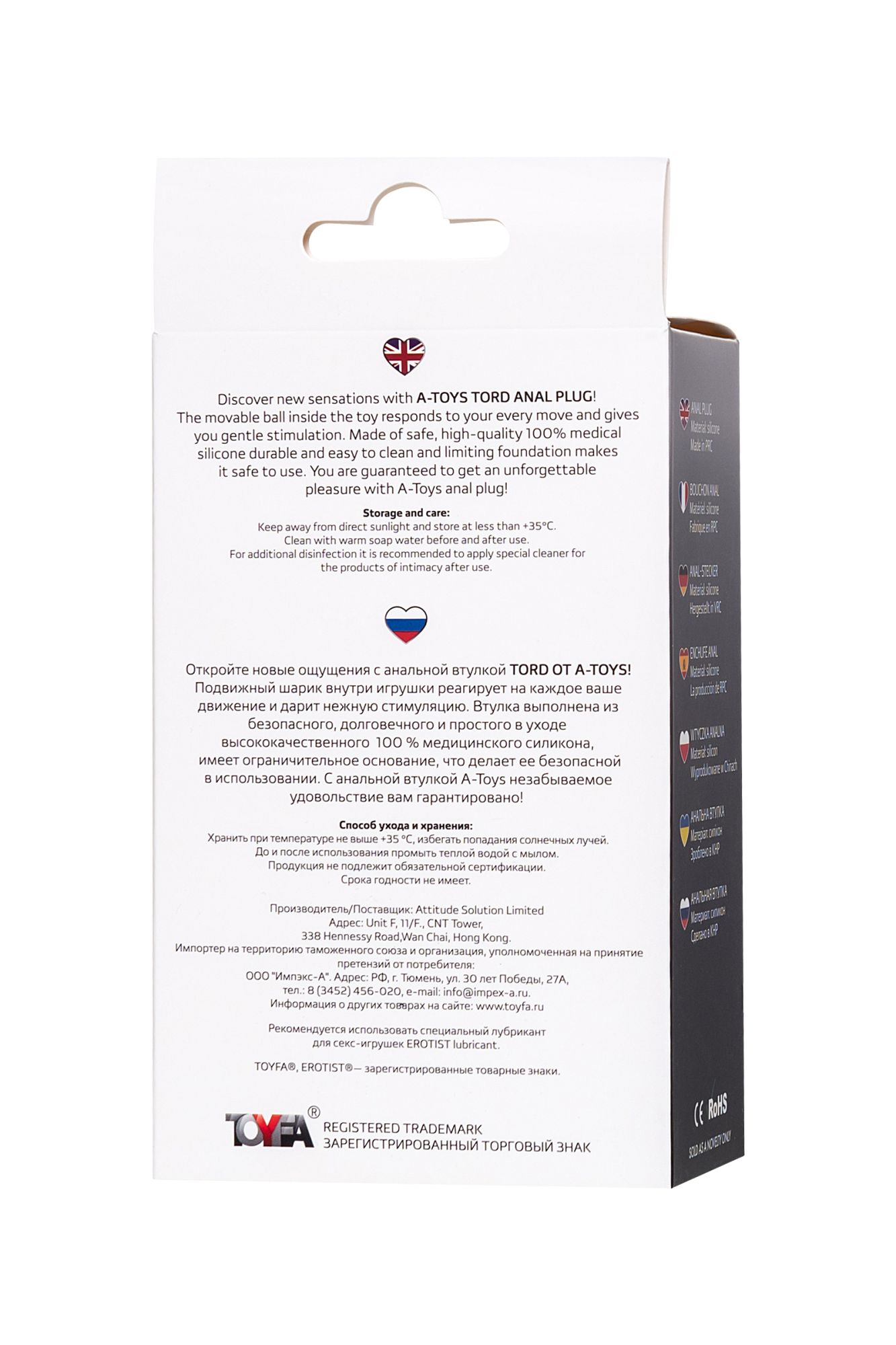анальная втулка a-toys by toyfa tord s, силикон, черная, 8,5 см в России