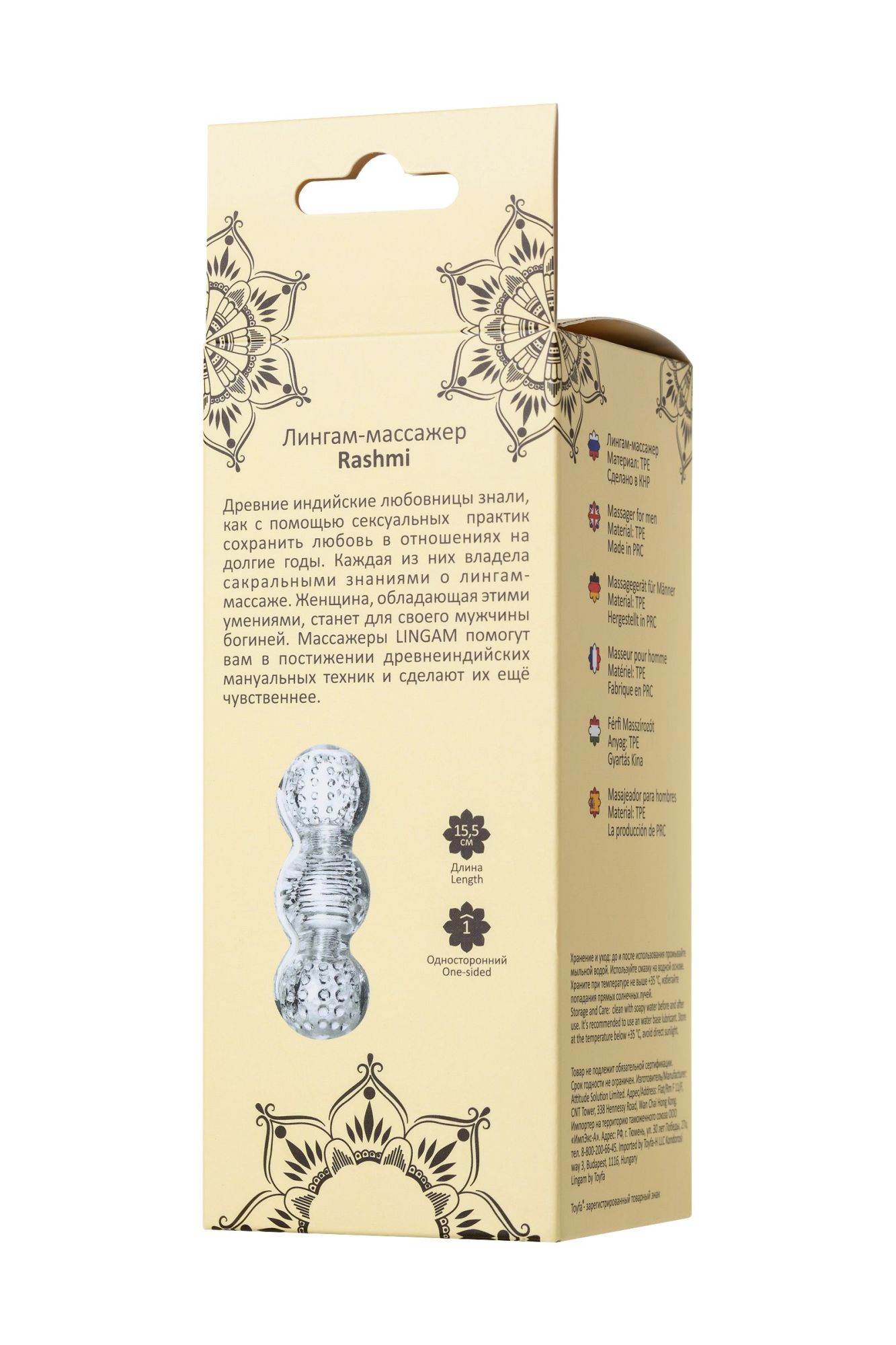 мастурбатор нереалистичный lingam by toyfa rashmi, tpe, прозрачный, 15,5 см в России