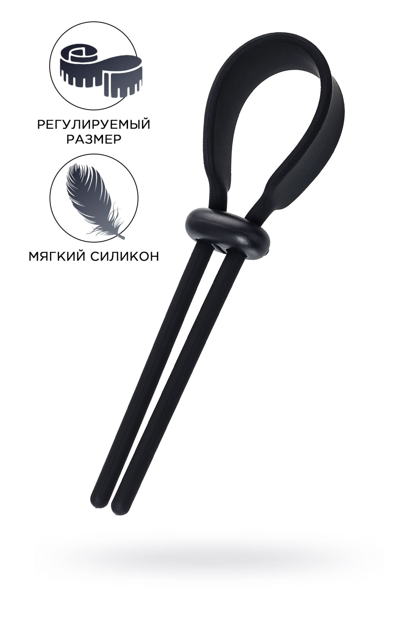 лассо на пенис a-toys by toyfa keb, силикон, черное, 14 см в России