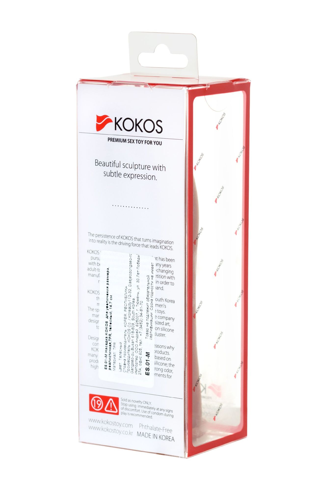 насадка kokos реалистичная с имитацией пирсинга, tpe, телесная, 14.7 см в России
