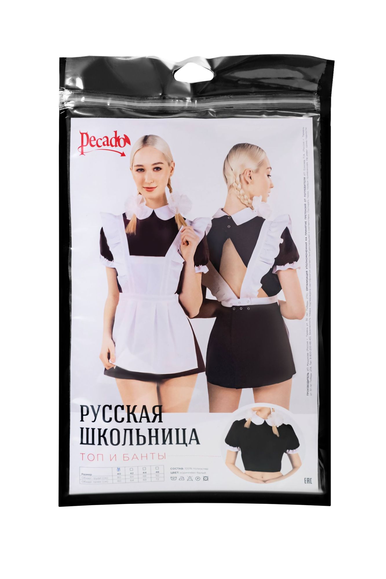 Эротическое верхняя часть костюма «русская школьница», pecado bdsm, топ, банты, коричнево-белый, 40 в России