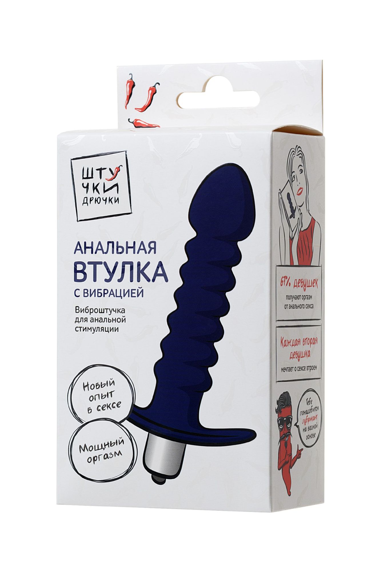 анальный вибратор штучки-дрючки, силиконовый, фиолетовый в России