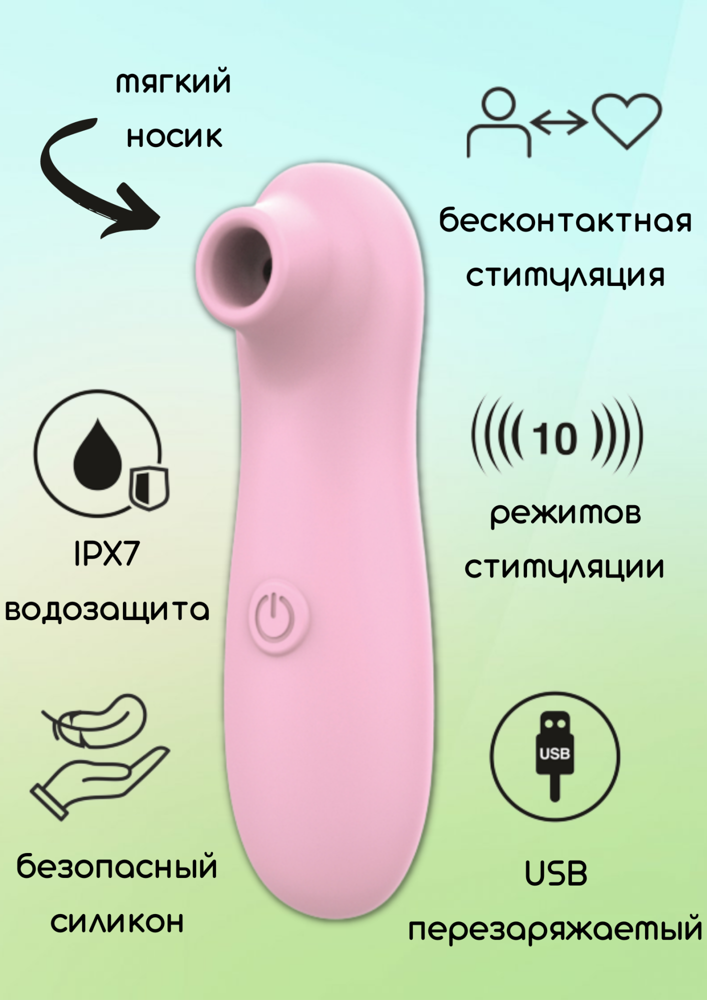 перезаряжаемый вакуумно-волновой стимулятор take it easy fay pink 9023-02lola в России