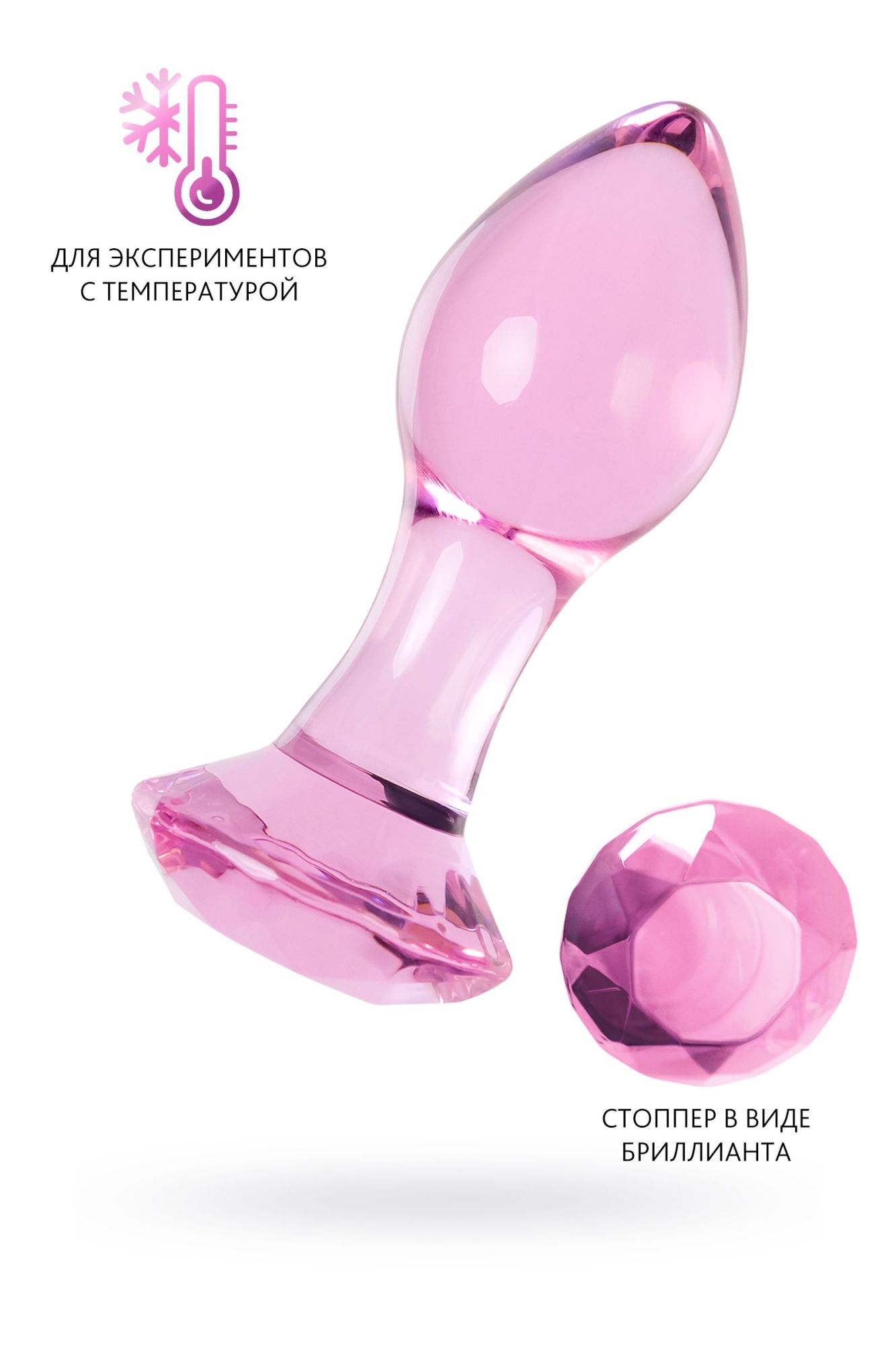 анальная втулка sexus glass, стекло, розовая, 8,5 см в России