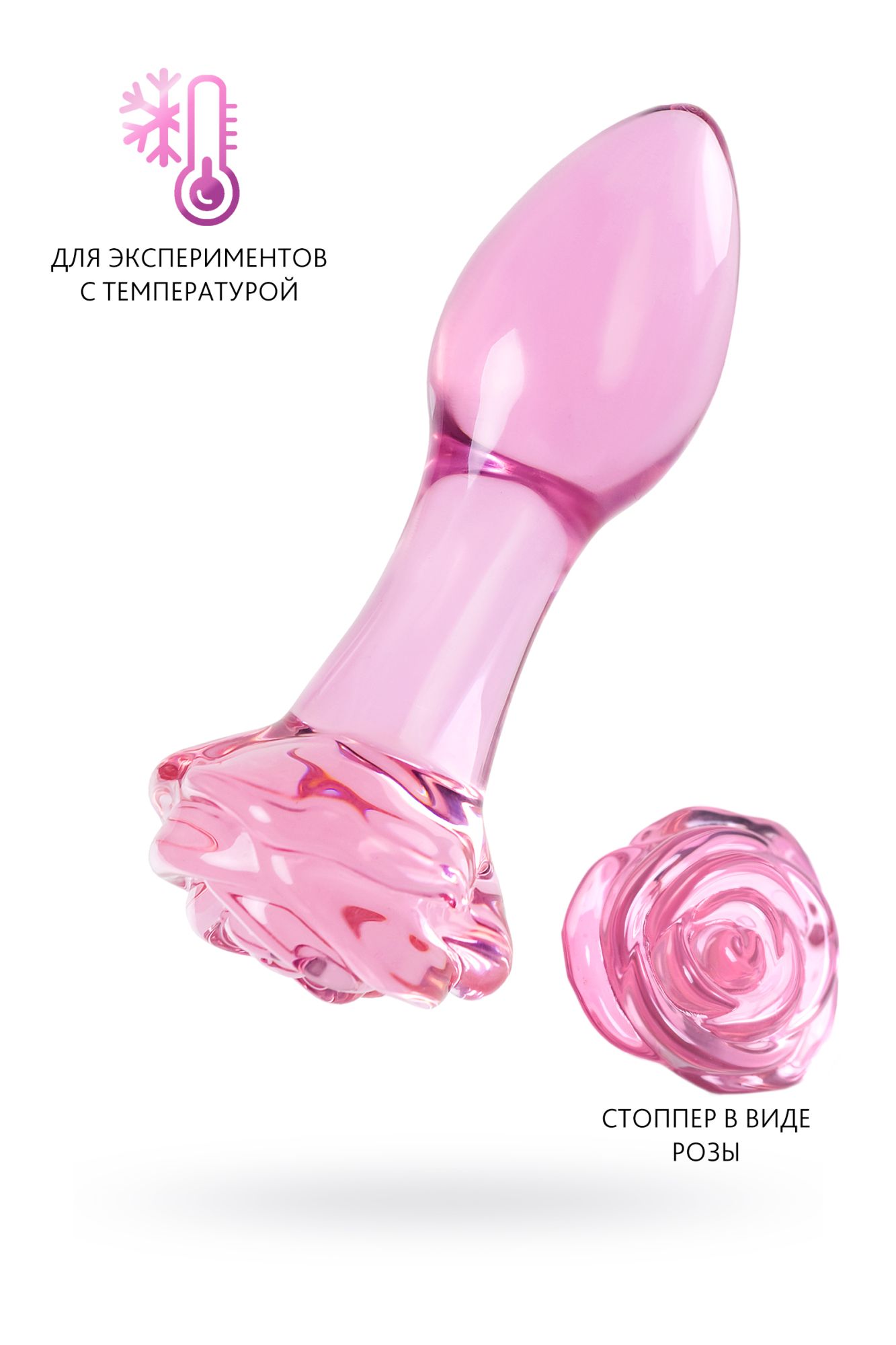 анальная втулка sexus glass, стекло, розовая, 12,6 см в России