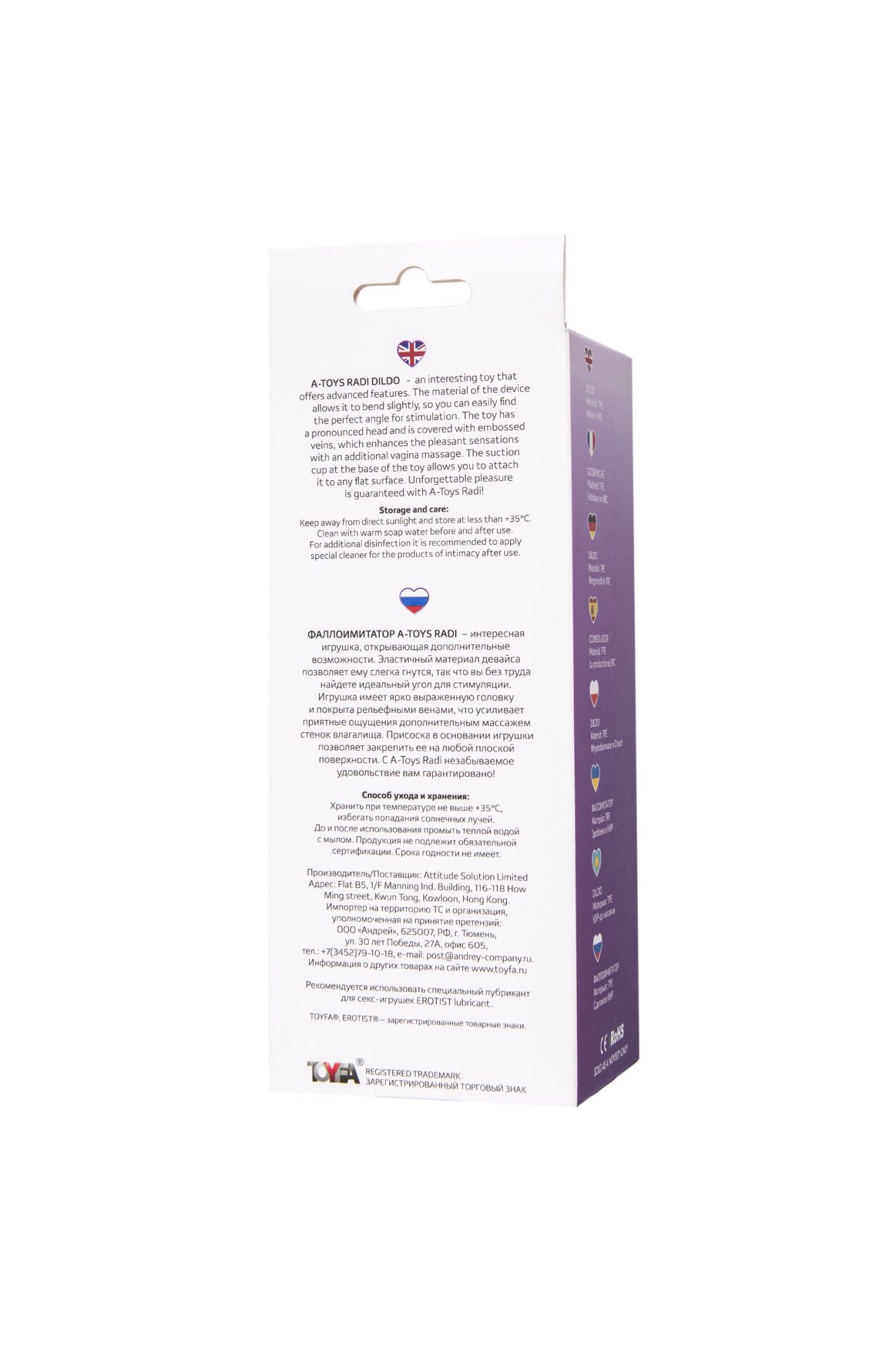 фаллоимитатор a-toys by toyfa radi, tpe, 17,5 см в России
