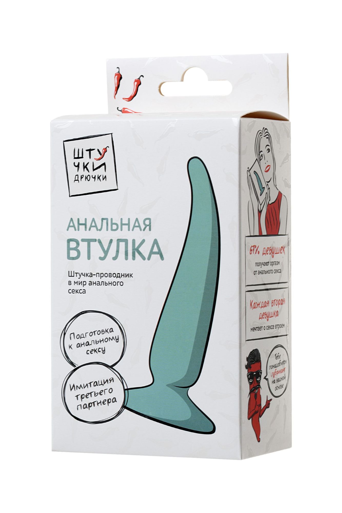 анальная втулка штучки-дрючки, силикон, голубой, 12,5 см в России