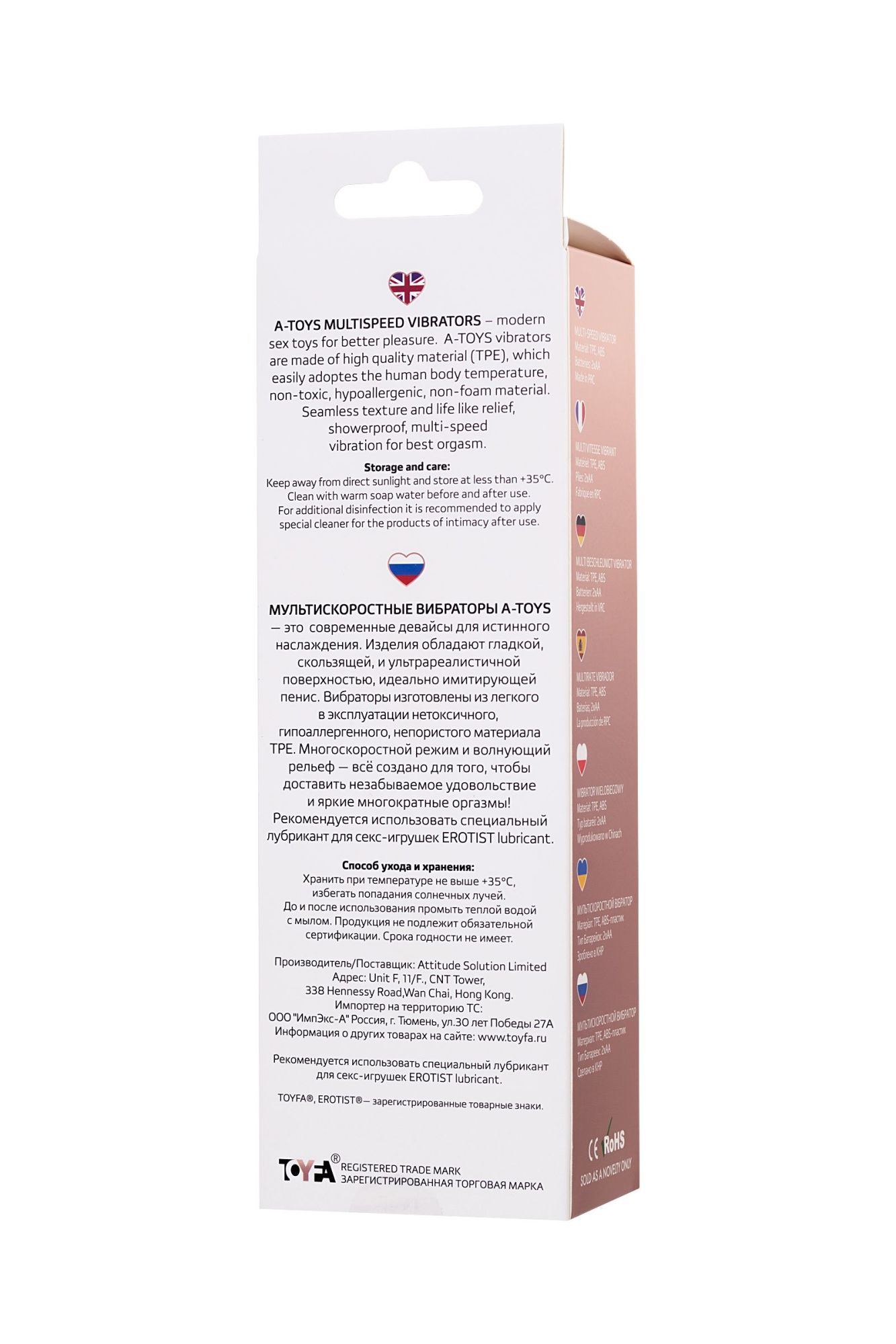 реалистичный вибратор a-toys by toyfa plim, tpe, телесный, 19,5 см в России