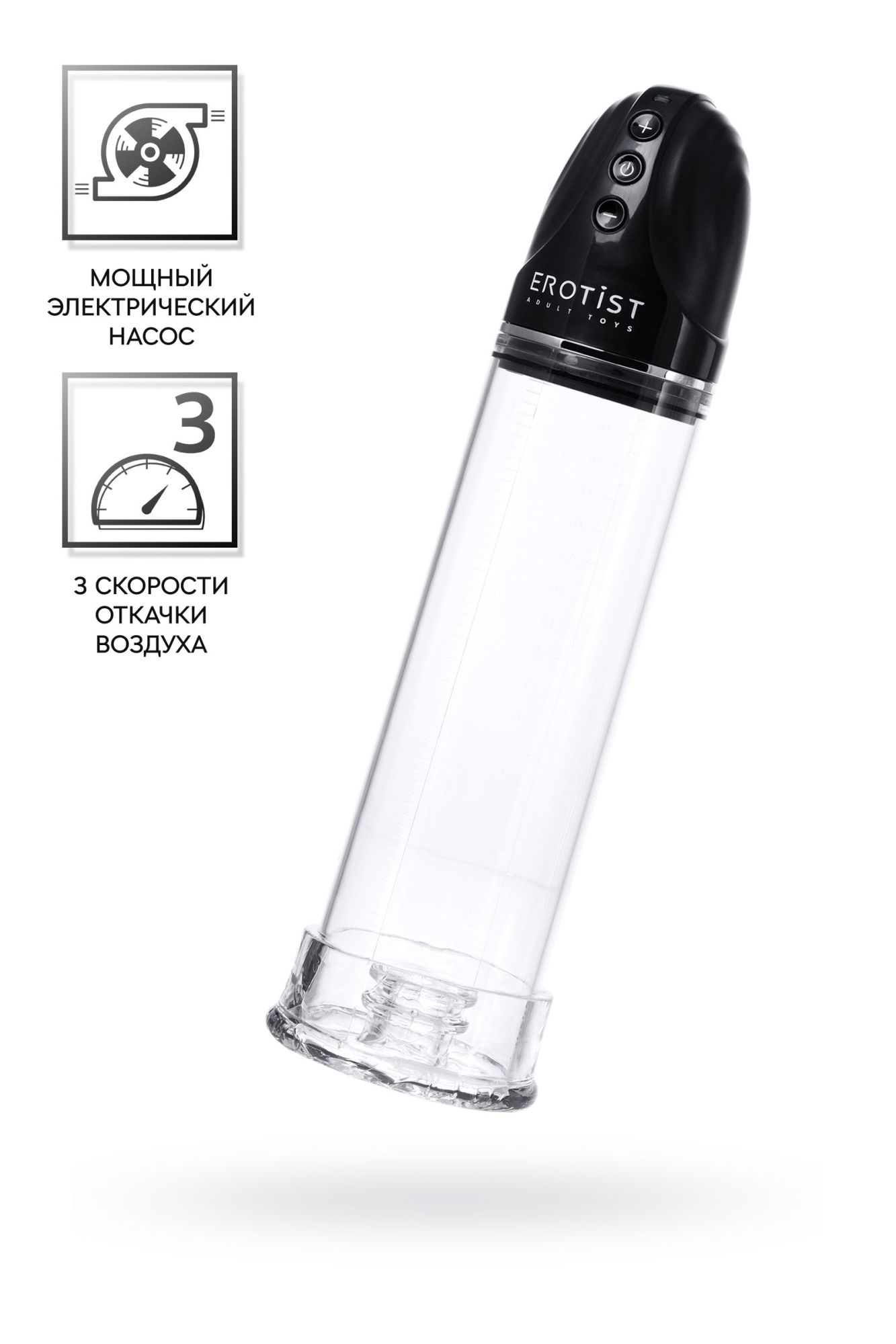 помпа для пениса erotist man up pump, abs пластик, прозрачная, 30 см в России