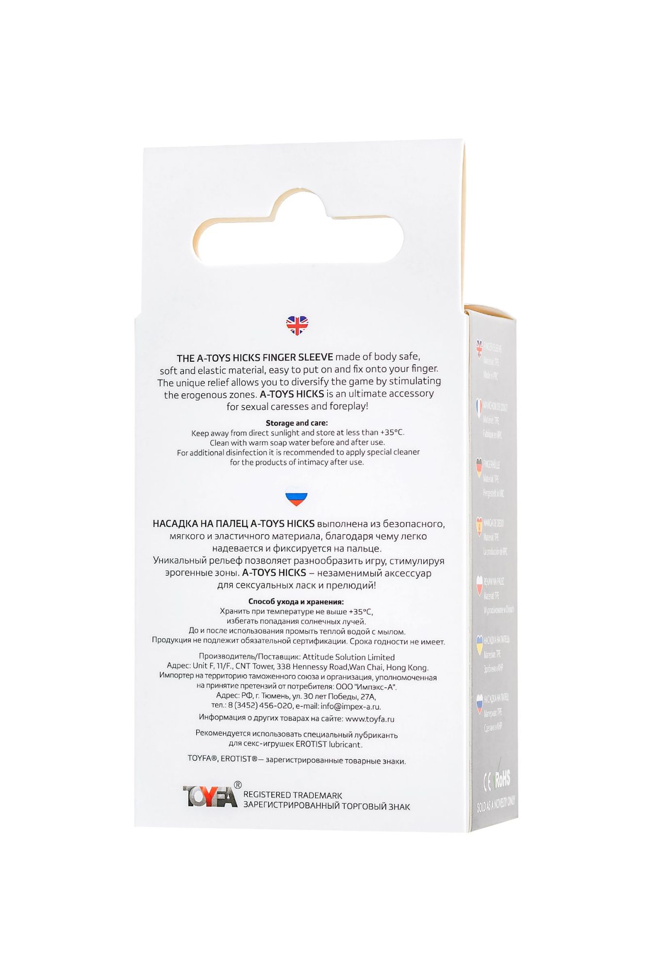 насадка на палец a-toys by toyfa hicks, tpe, прозрачный 8,5 см в России