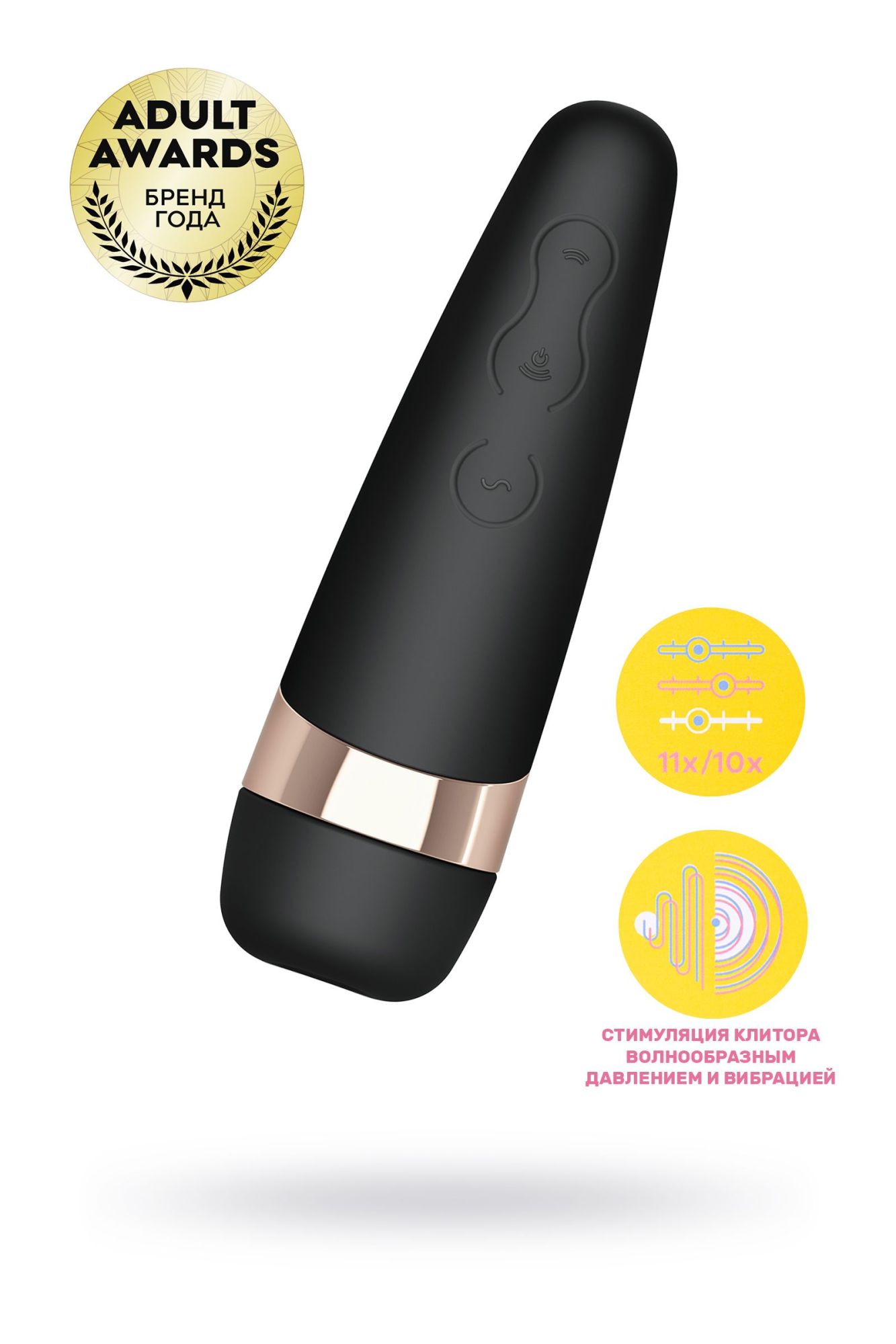вакуум-волновой бесконтактный стимулятор клитора satisfyer pro 3 vibration, силикон, черный, 14 см. в России