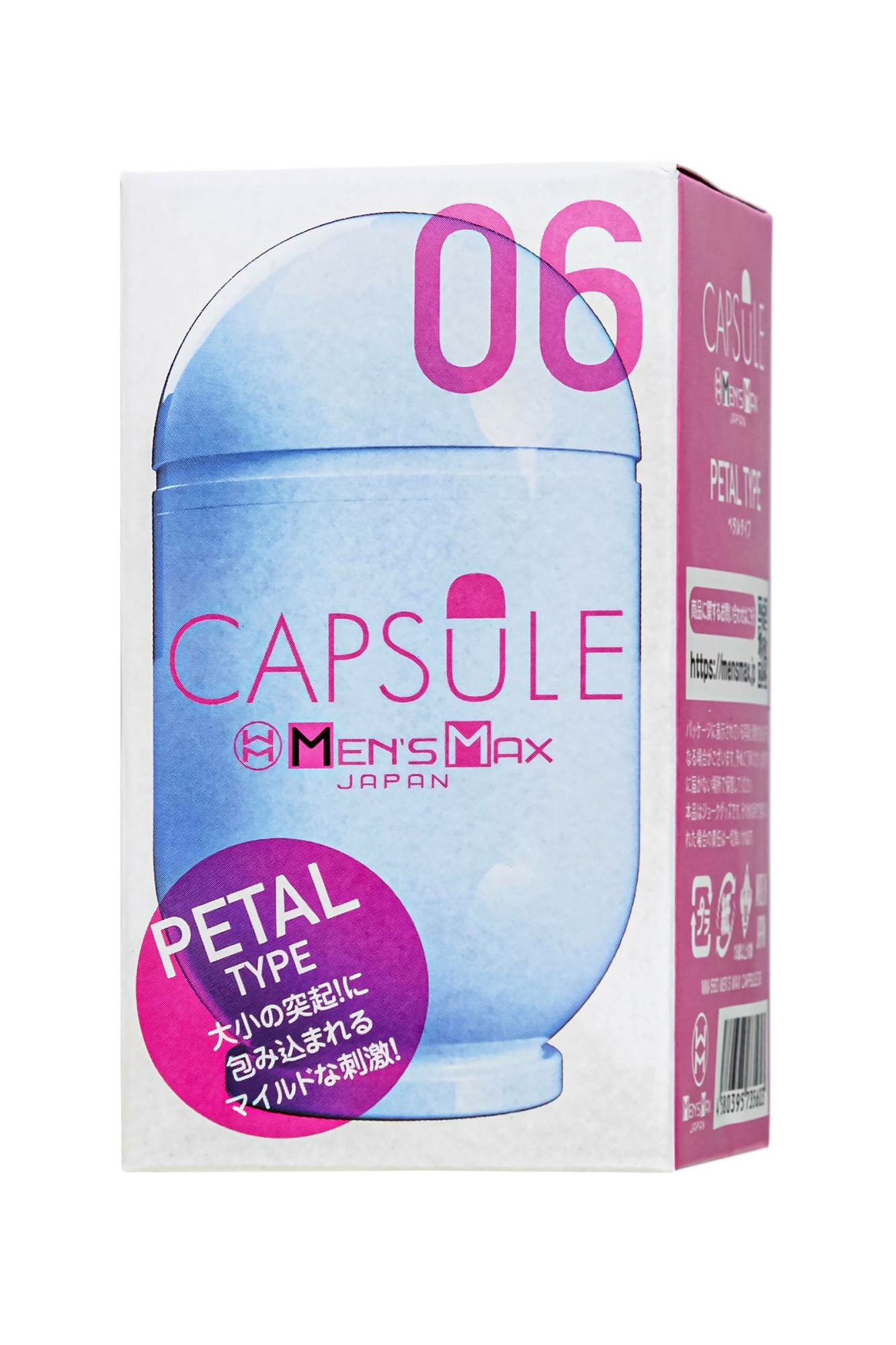 мастурбатор нереалистичный men's max capsule 06 petal, tpe, белый, 8 см (в зиплоке) в России