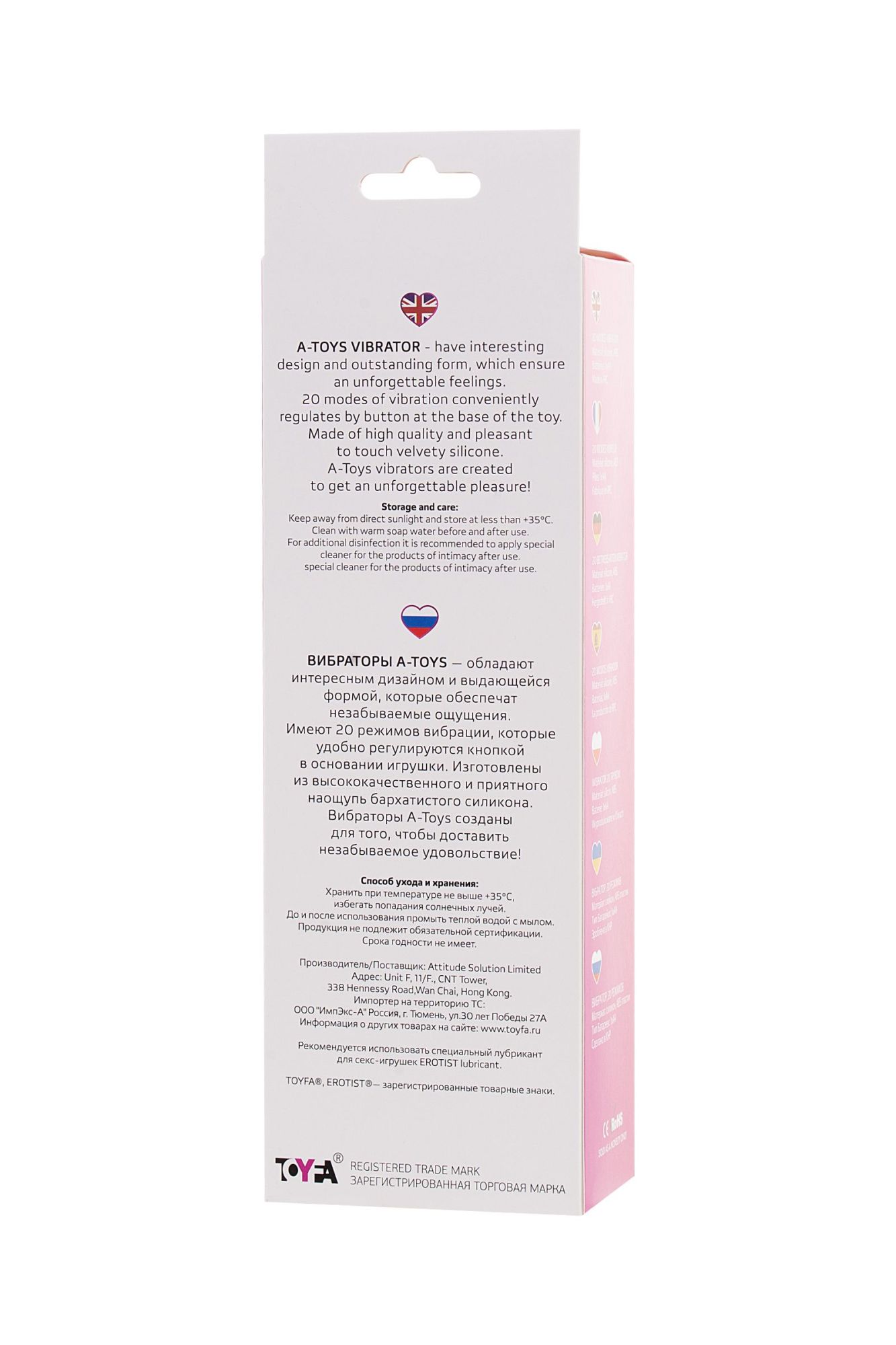 нереалистичный вибратор a-toys by toyfa capy, силикон, розовый, 17,4 см, ø 3,4 в России