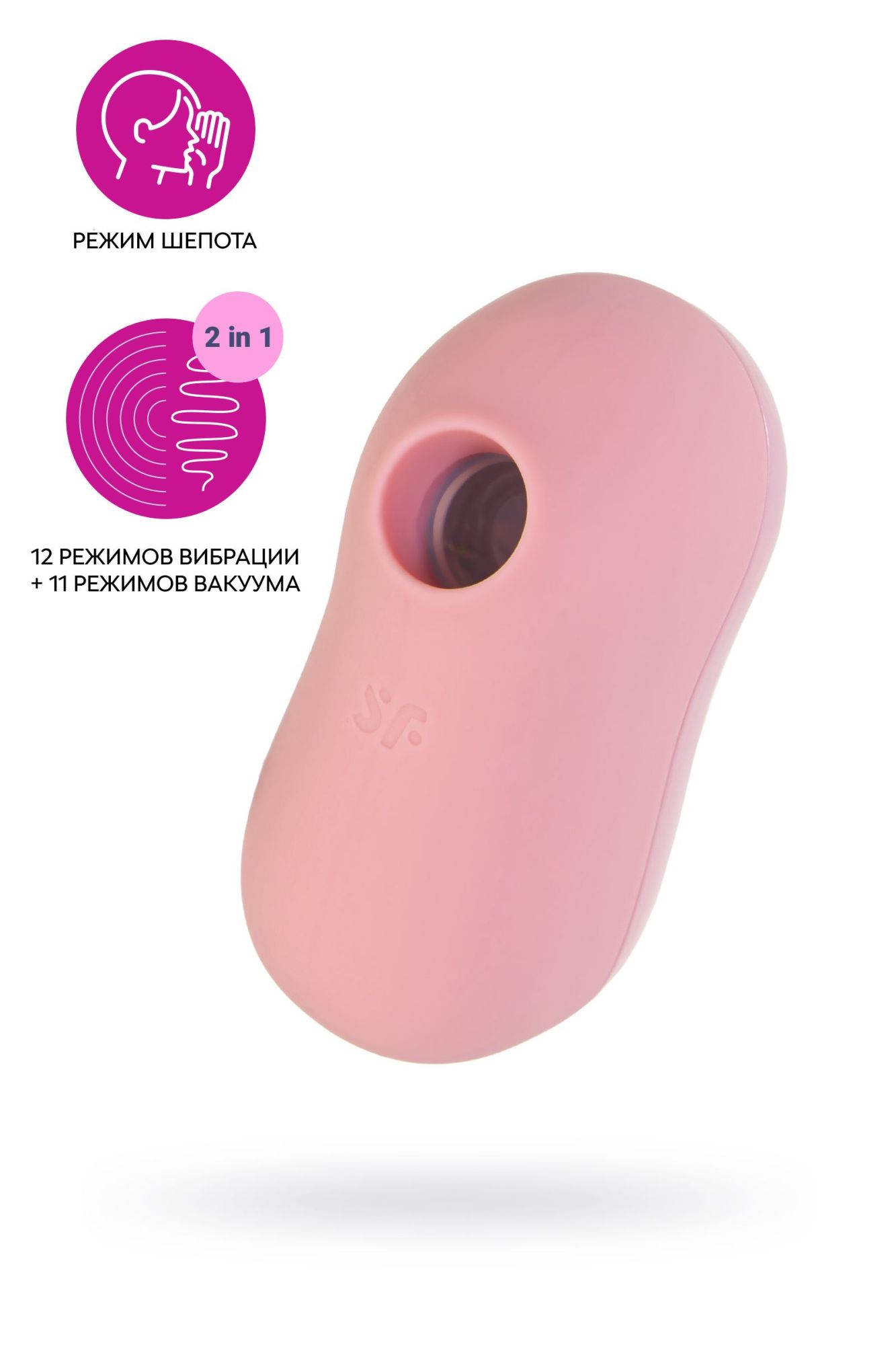вакуум-волновой бесконтактный стимулятор клитора satisfyer cotton candy, силикон, розовый, 8,6 см в России