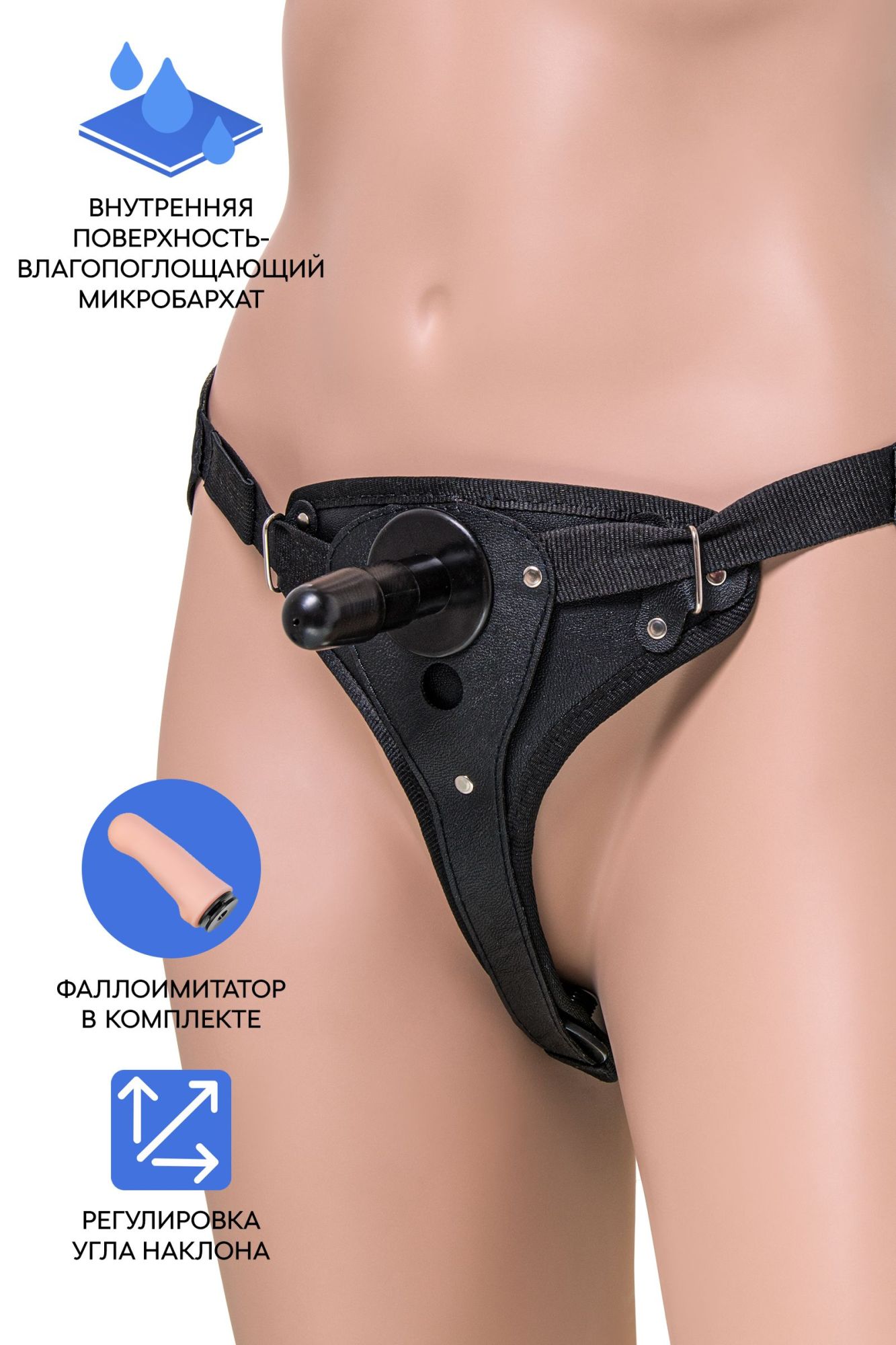 трусики для страпона realstick strap-on emery c tpr насадкой, экокожа, черные в России