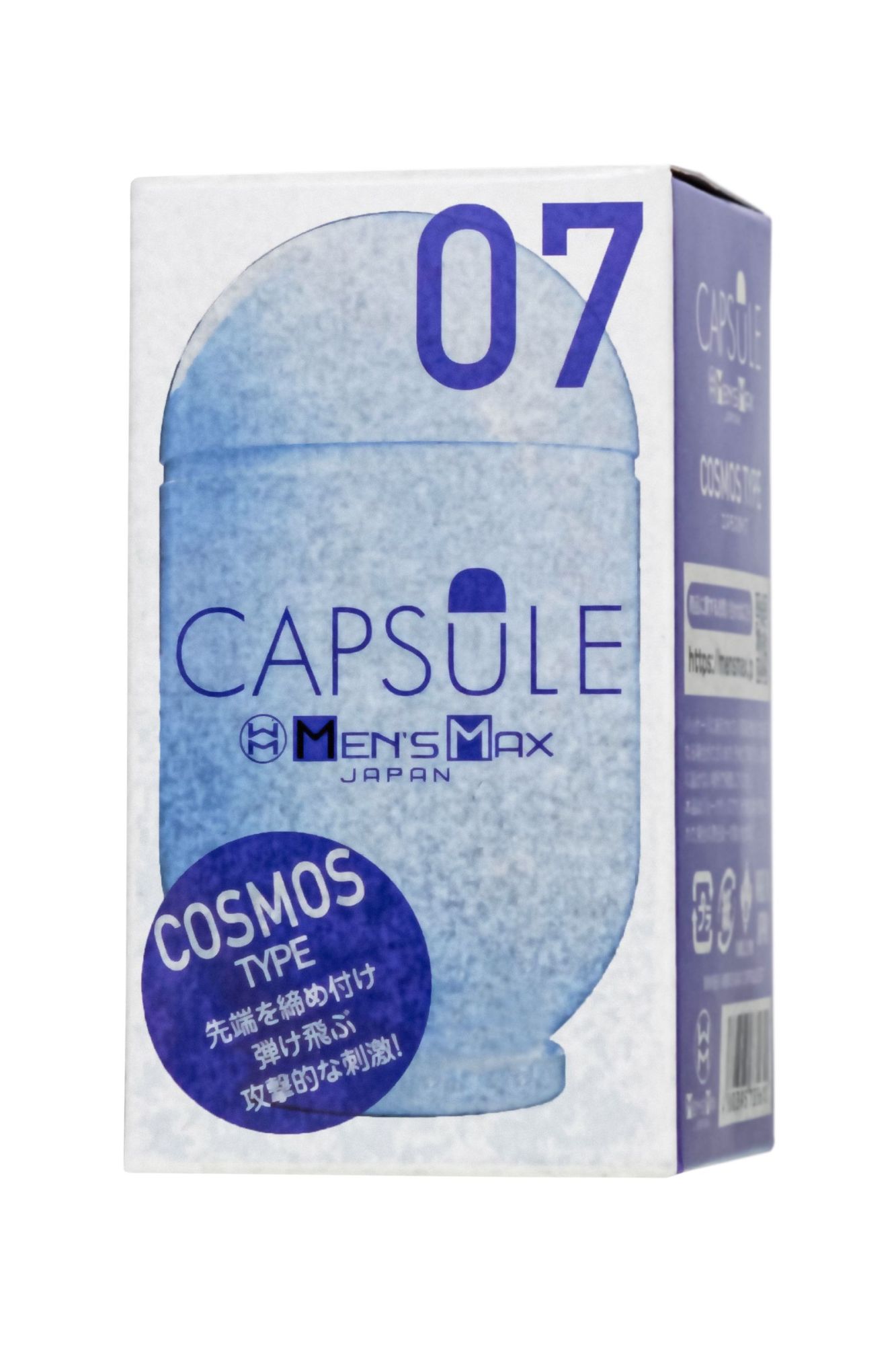 мастурбатор нереалистичный men's max capsule 07 cosmos tpe, белый, 8 см (в зиплоке) в России